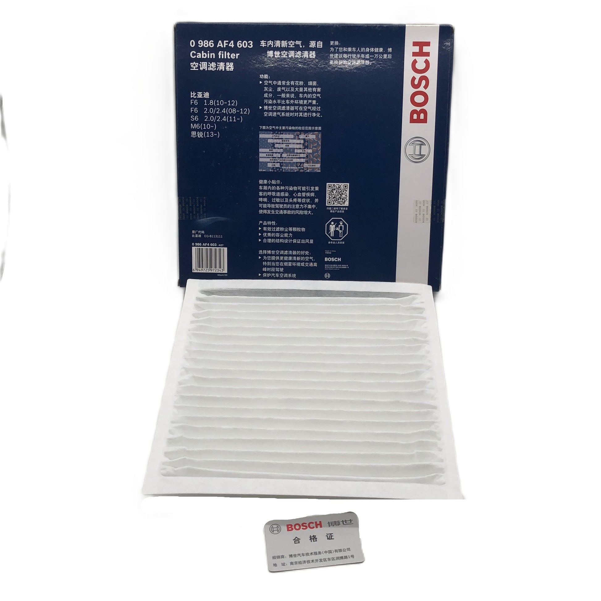 BOSCH Cabin Air Filters 0986AF4603 image 8 Candru