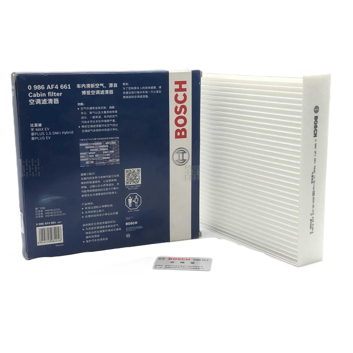 BOSCH Cabin Air Filters 0986AF4661 image 7 Candru