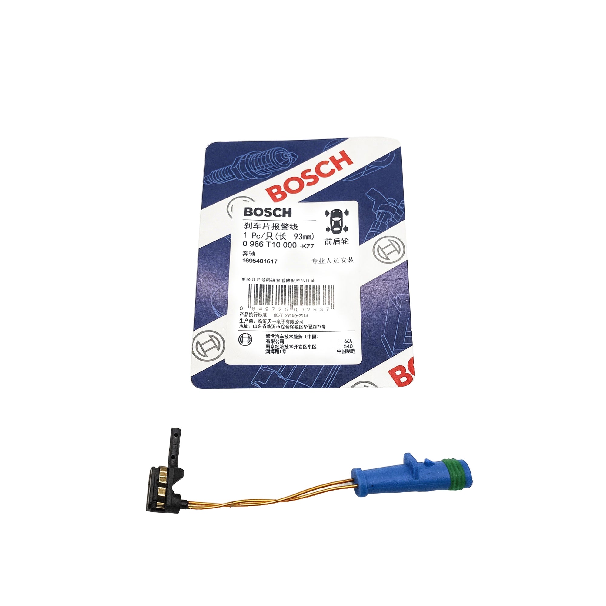 BOSCH Brake Pad Wear Sensor 0986T10000 image 1 Candru