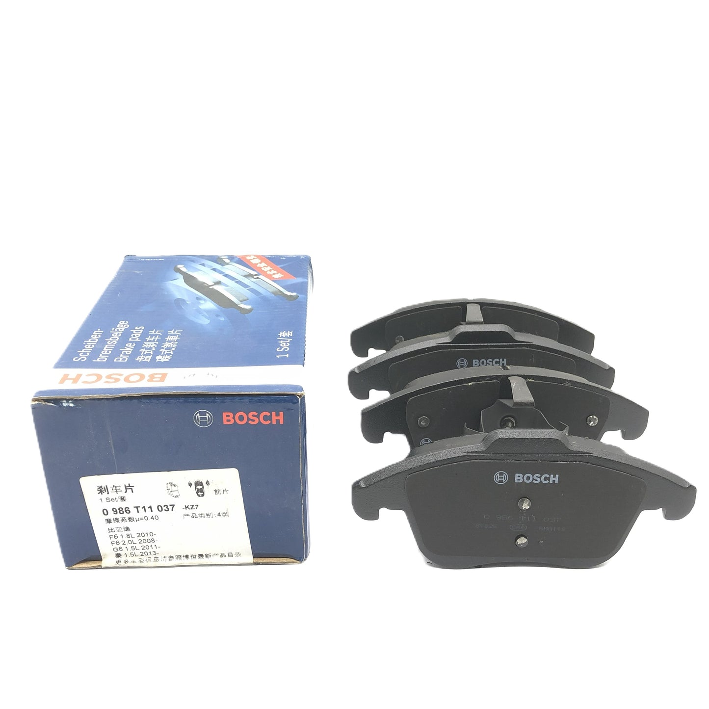 BOSCH Front Disc Brake Pad Set 0986T11037 image 5 Candru