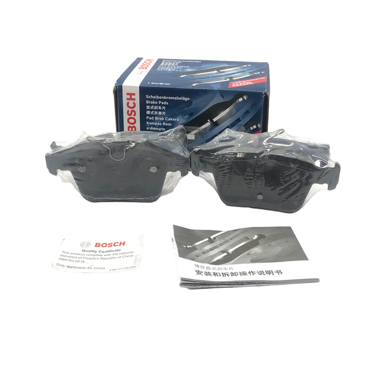 BOSCH Rear Disc Brake Pad Set 0986T11060