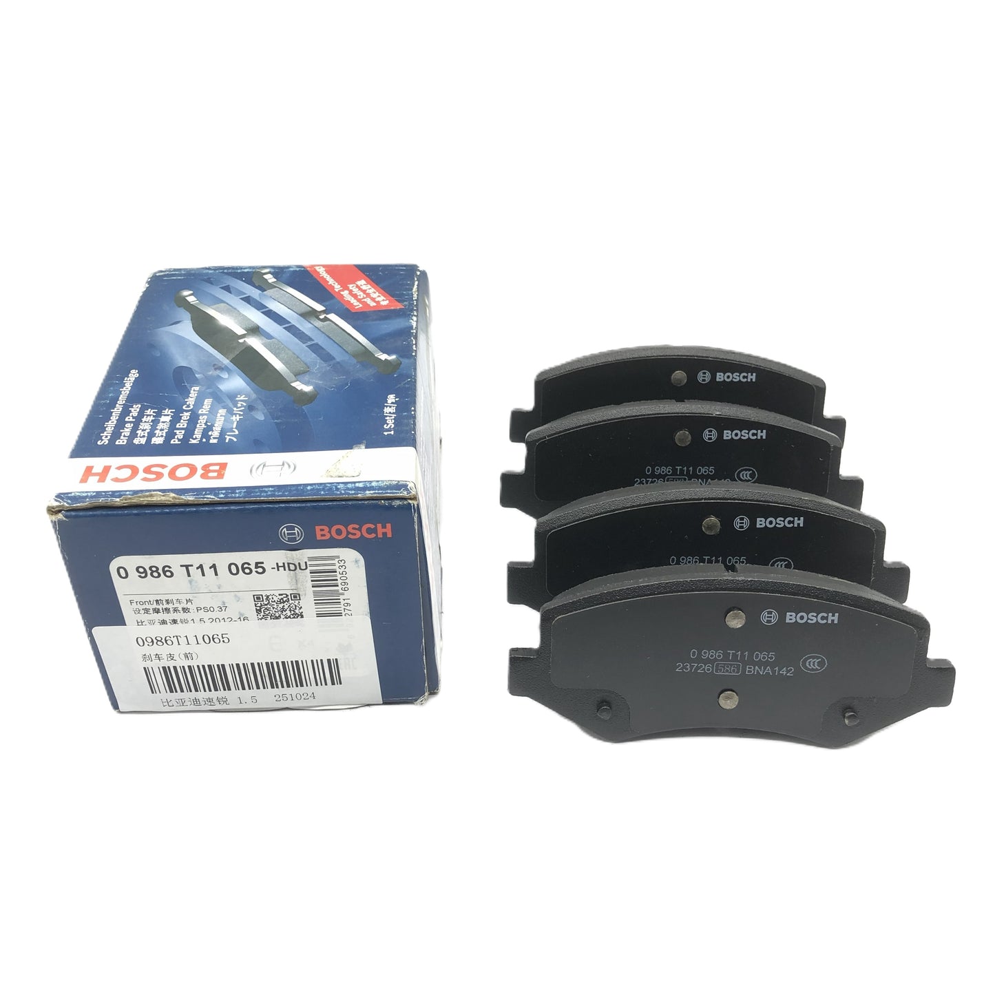 BOSCH Front Disc Brake Pad Set 0986T11065 image 7 Candru