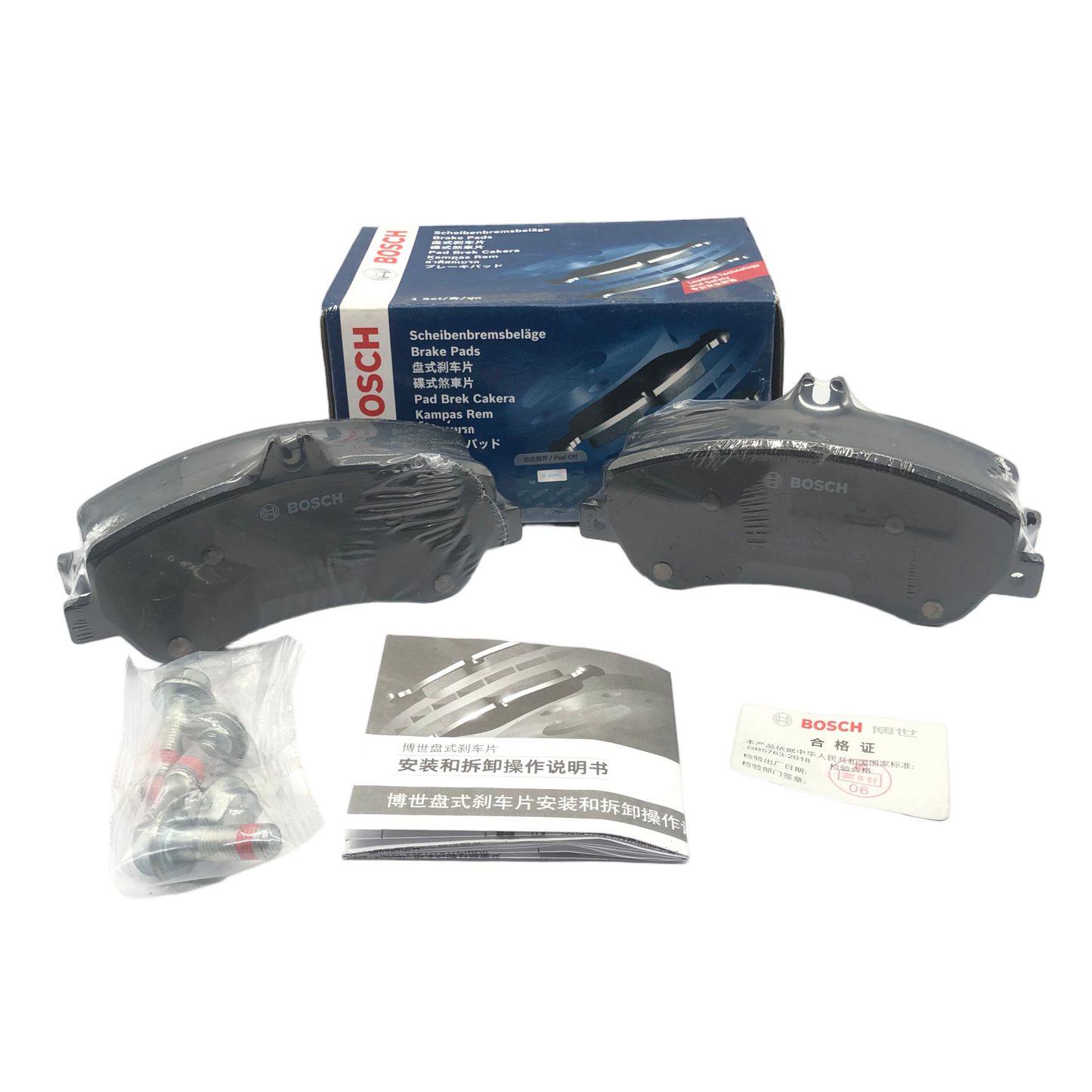 BOSCH Front Disc Brake Pad Set 0986T11132