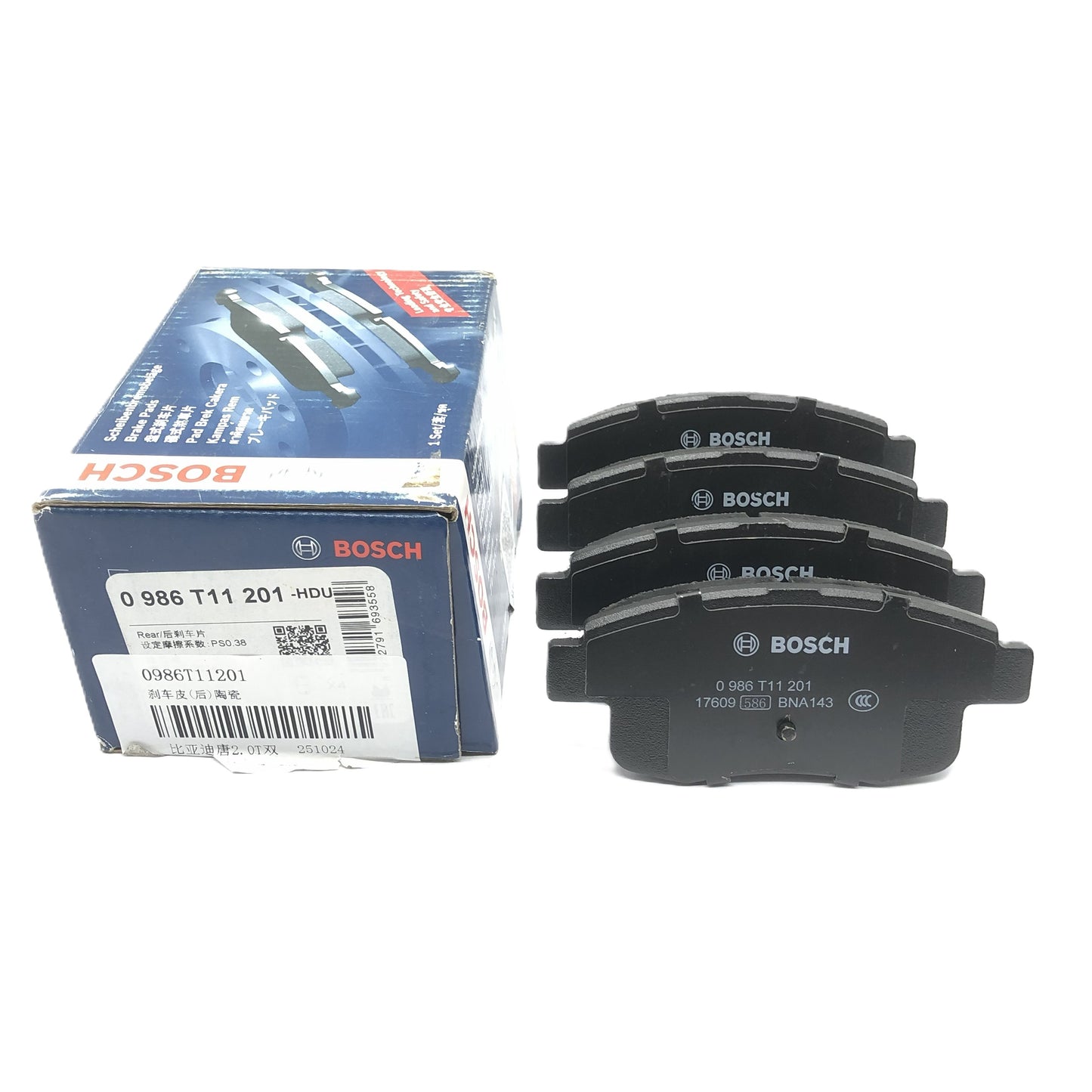 BOSCH Rear Disc Brake Pad Set 0986T11201 image 5 Candru