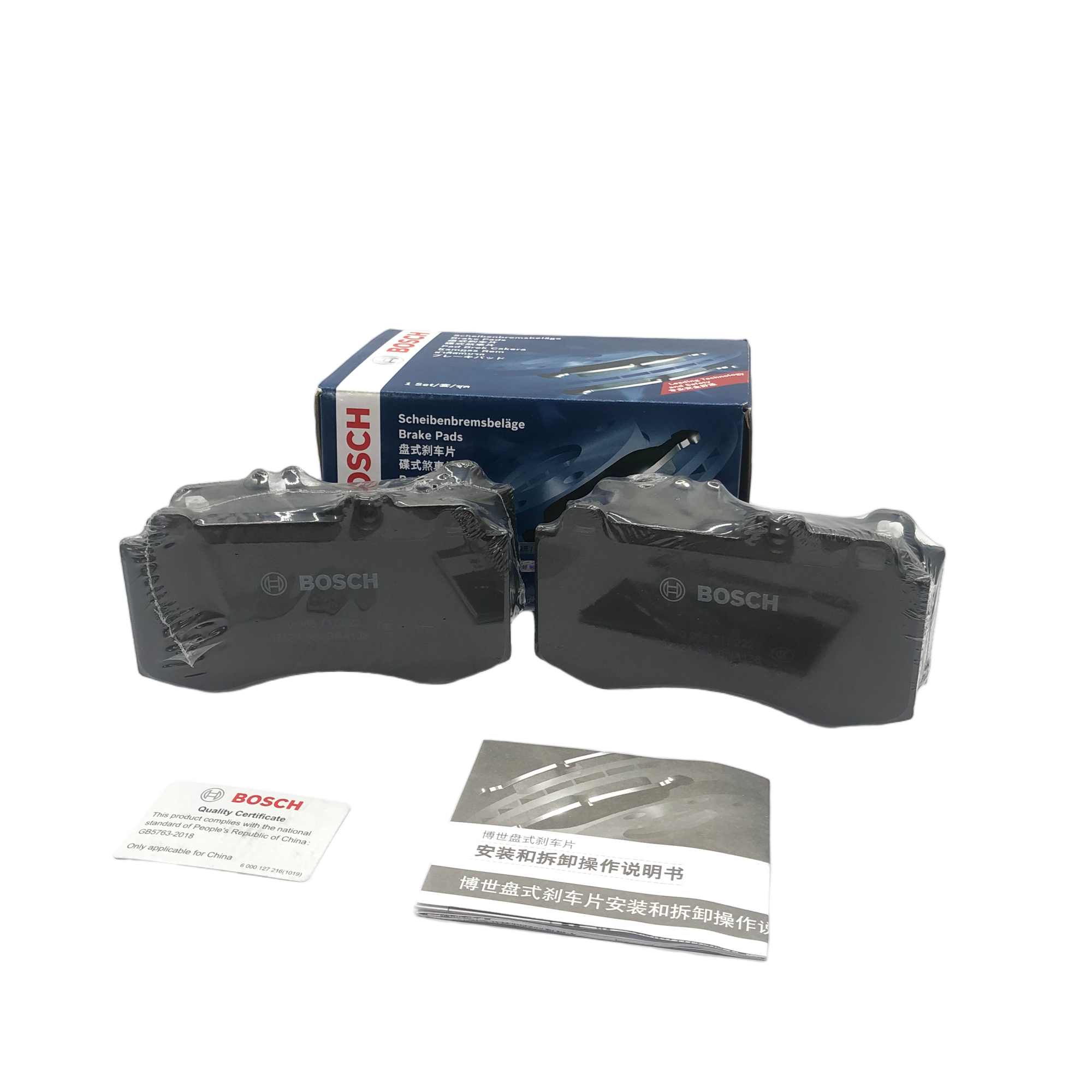 BOSCH Front Disc Brake Pad Set 0986T11222