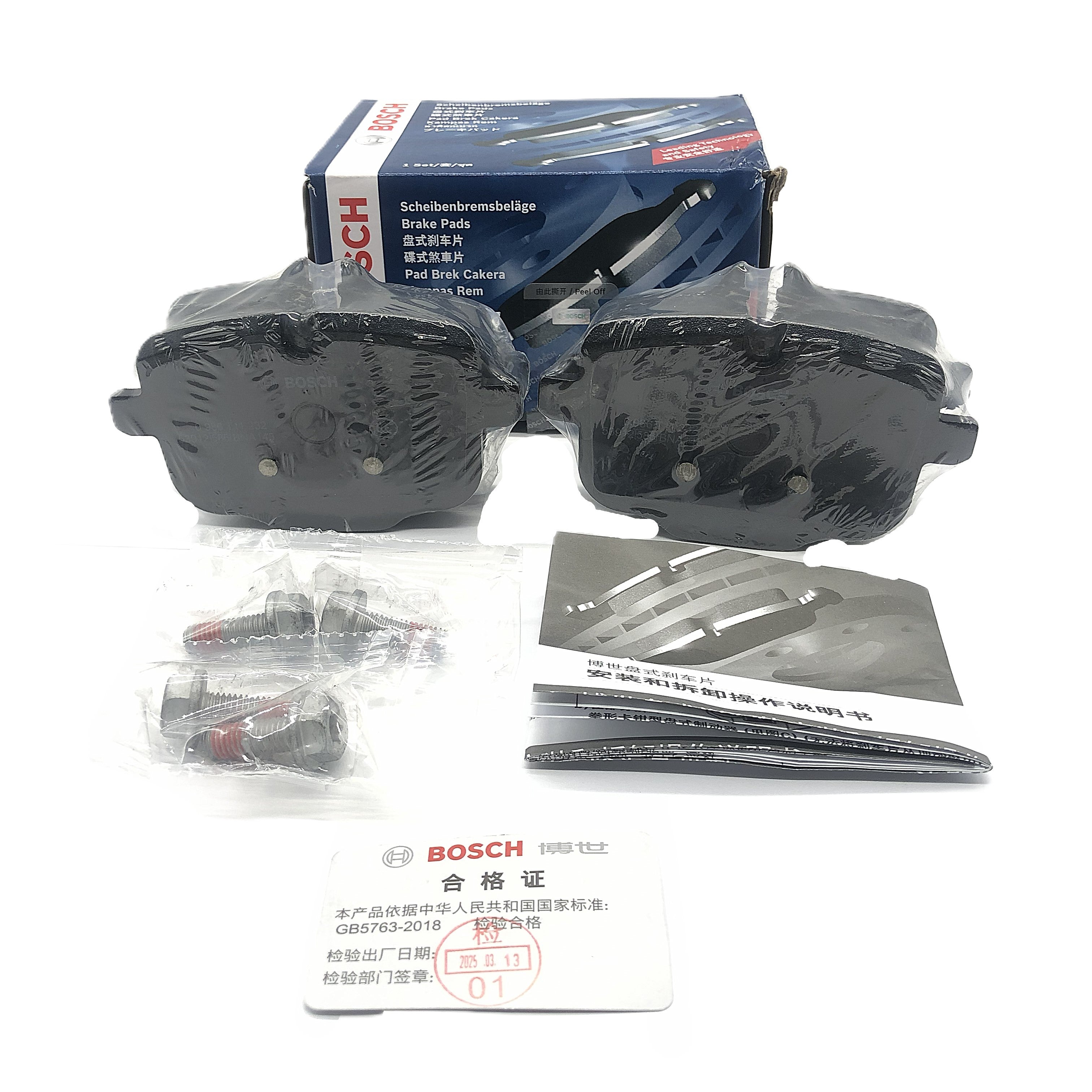 BOSCH Rear Disc Brake Pad Set 0986T11232