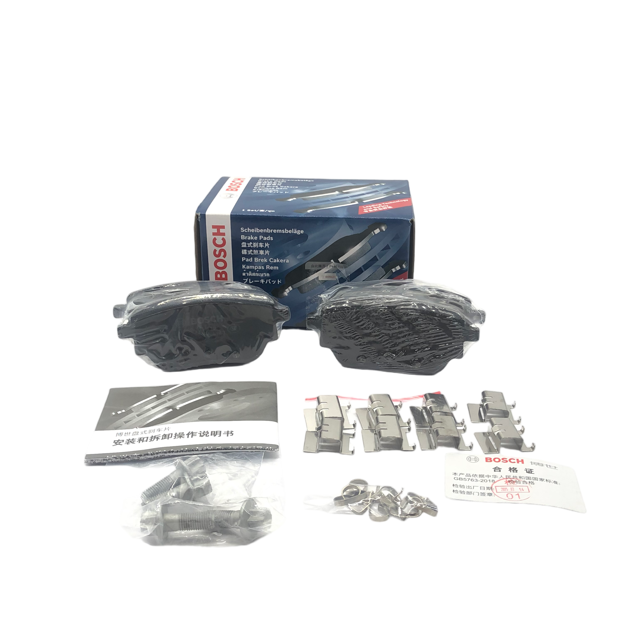 BOSCH Rear Disc Brake Pad Set 0986T11415