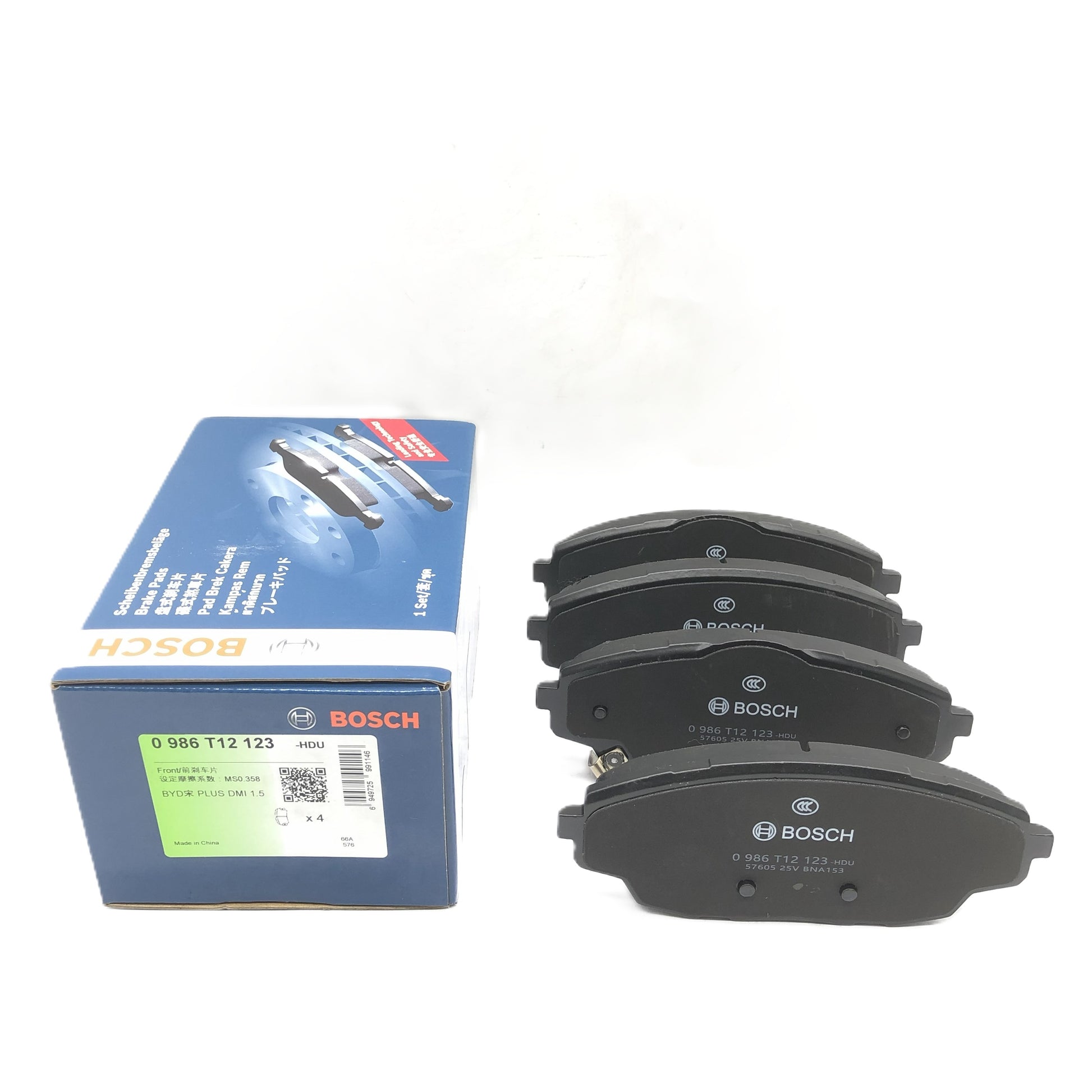 BOSCH Front Disc Brake Pad Set 0986T12123 image 5 Candru