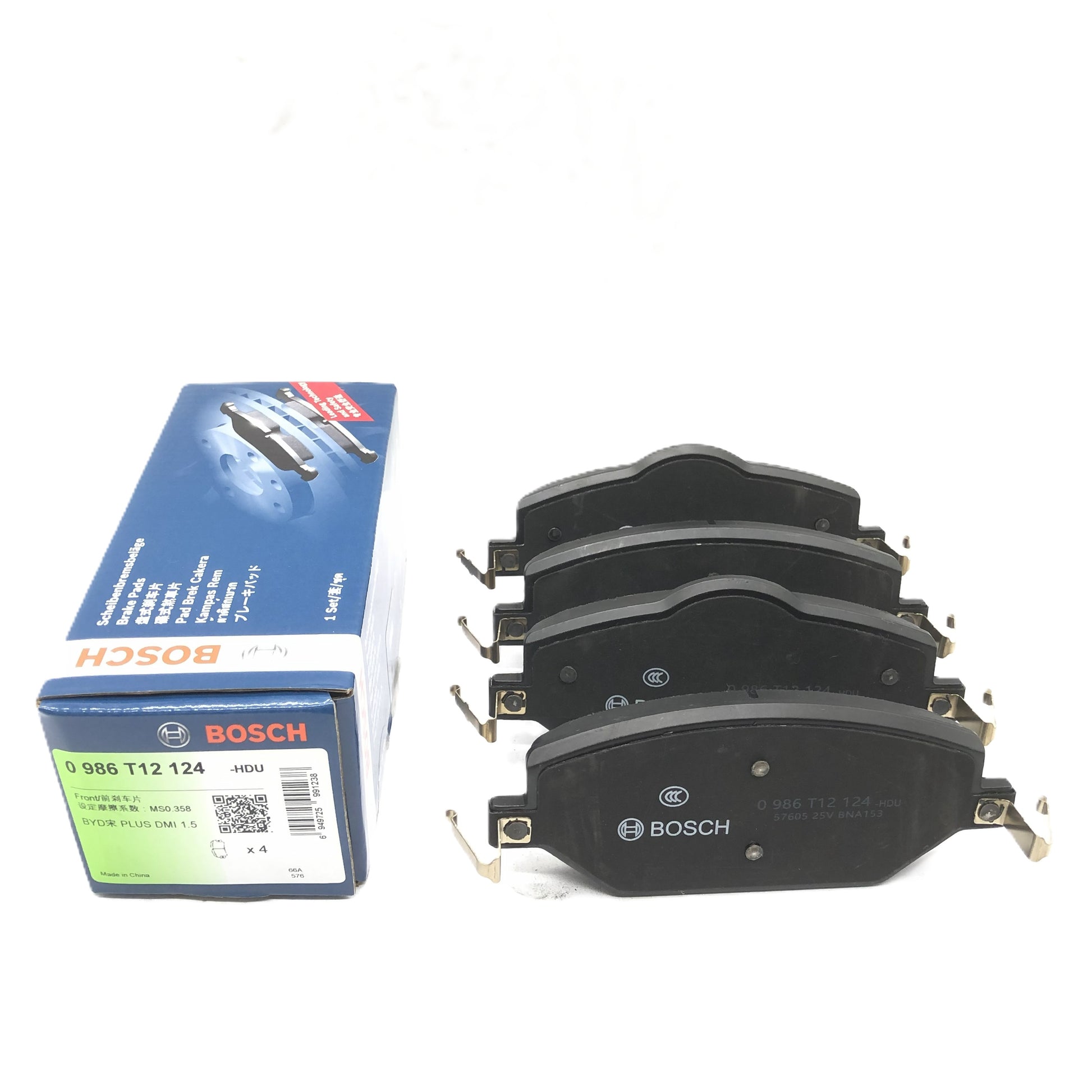 BOSCH Front Disc Brake Pad Set 0986T12124 image 5 Candru