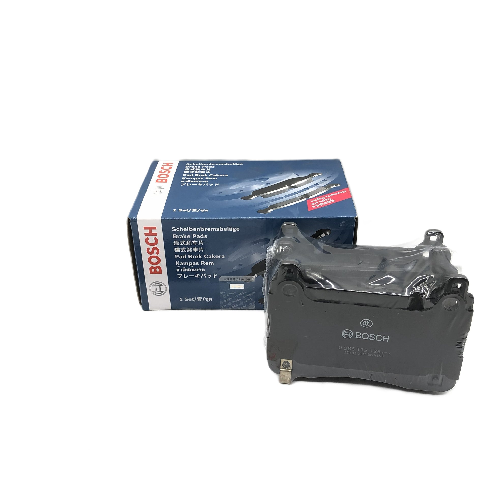BOSCH Front Disc Brake Pad Set 0986T12125 image 5 Candru