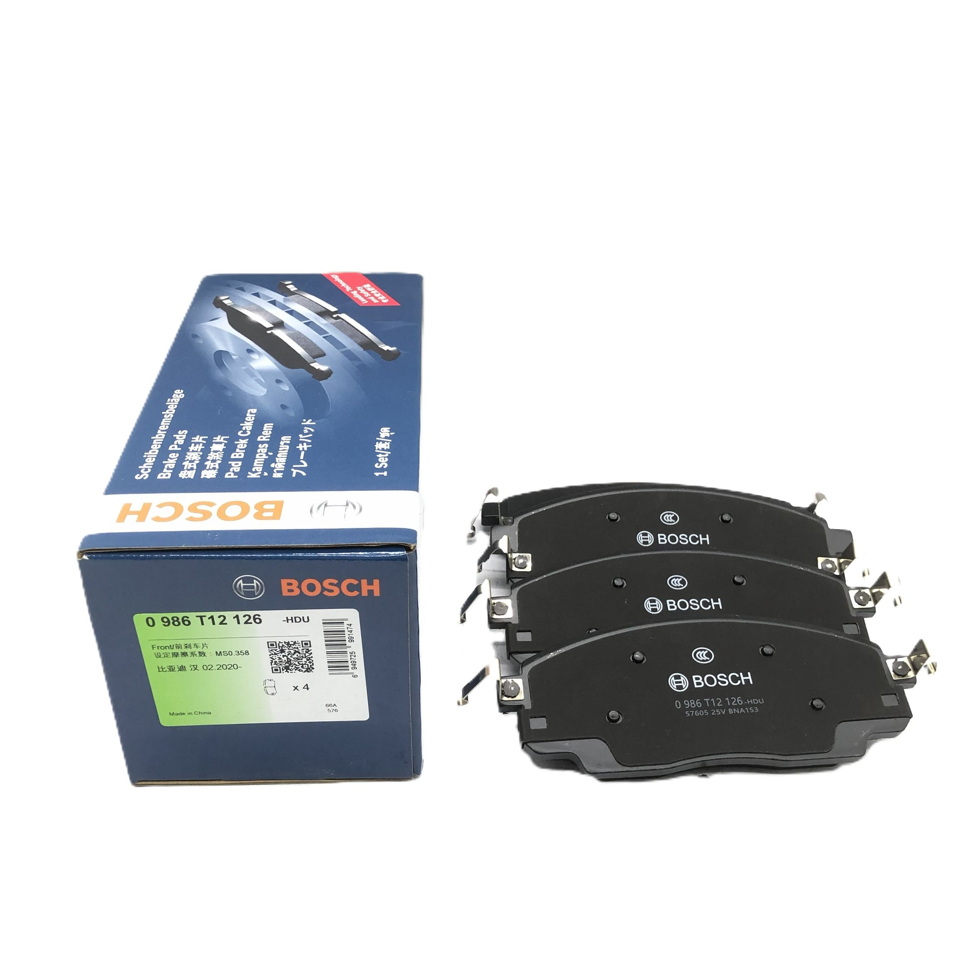 BOSCH Front Disc Brake Pad Set 0986T12126 image 5 Candru
