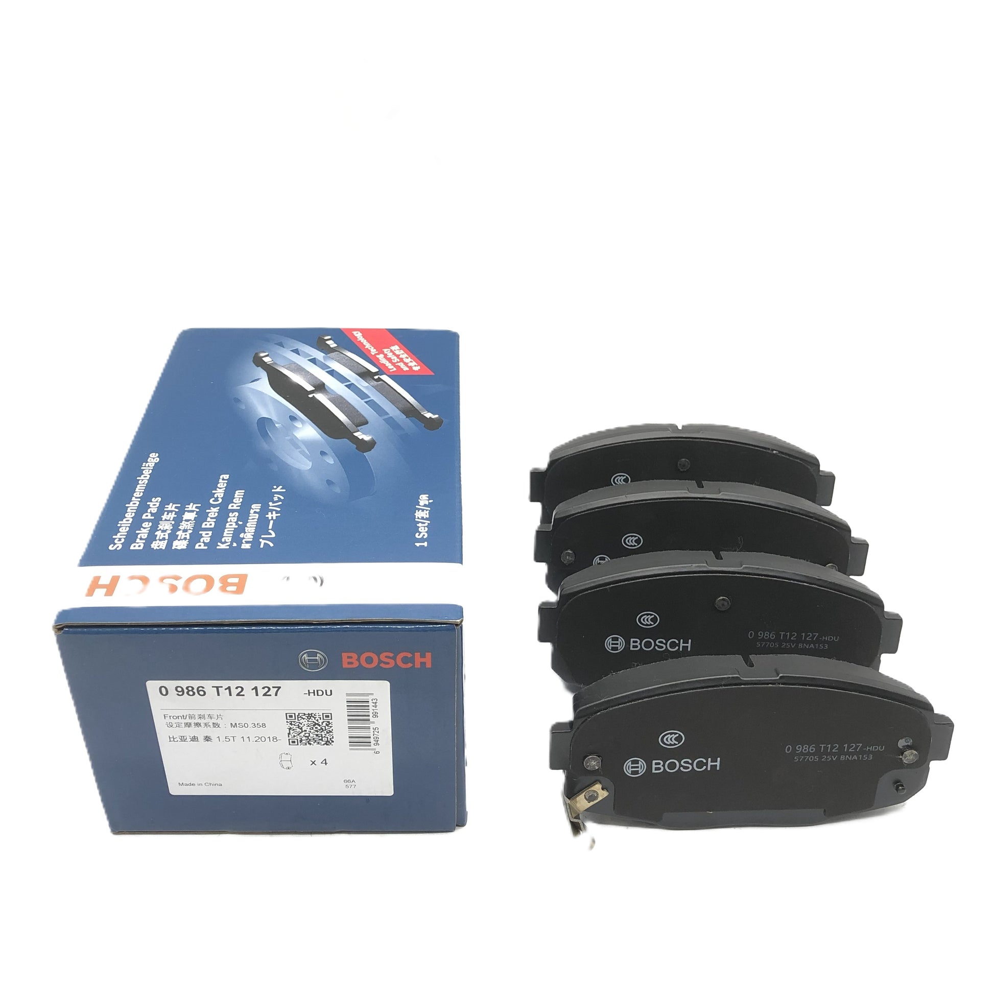 BOSCH Front Disc Brake Pad Set BOSCH image 5 Candru