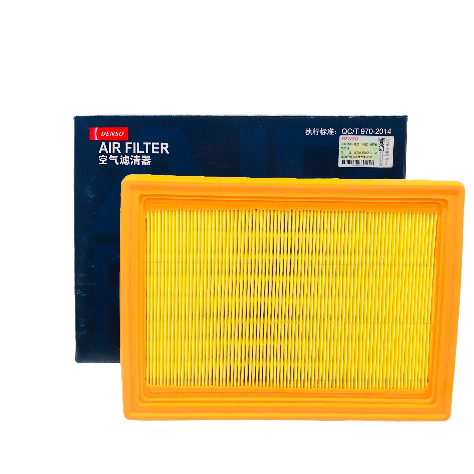 DENSO Air Filter DA260331-1280 image 1 Candru