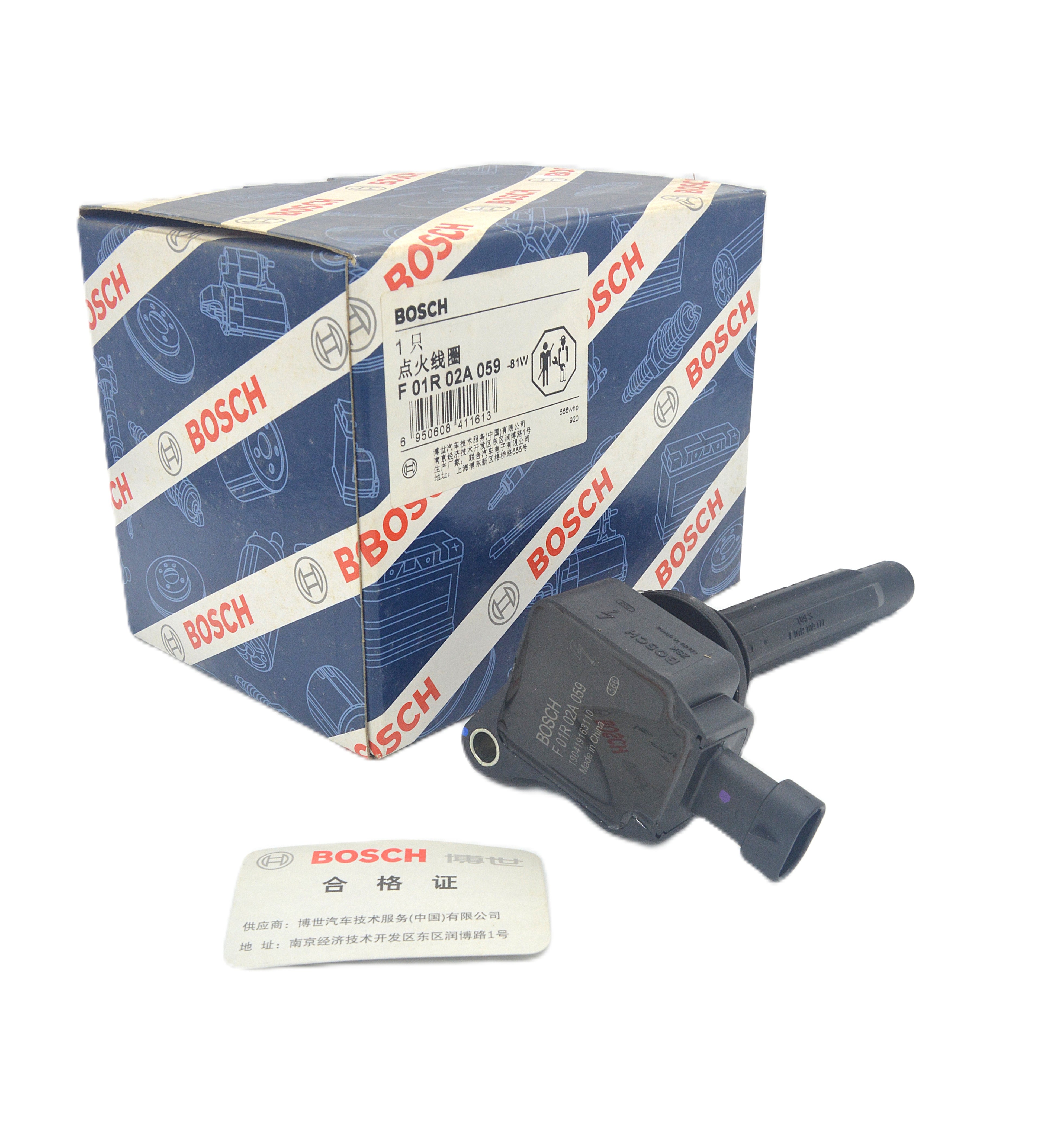 BOSCH Ignition Coil F01R02A059