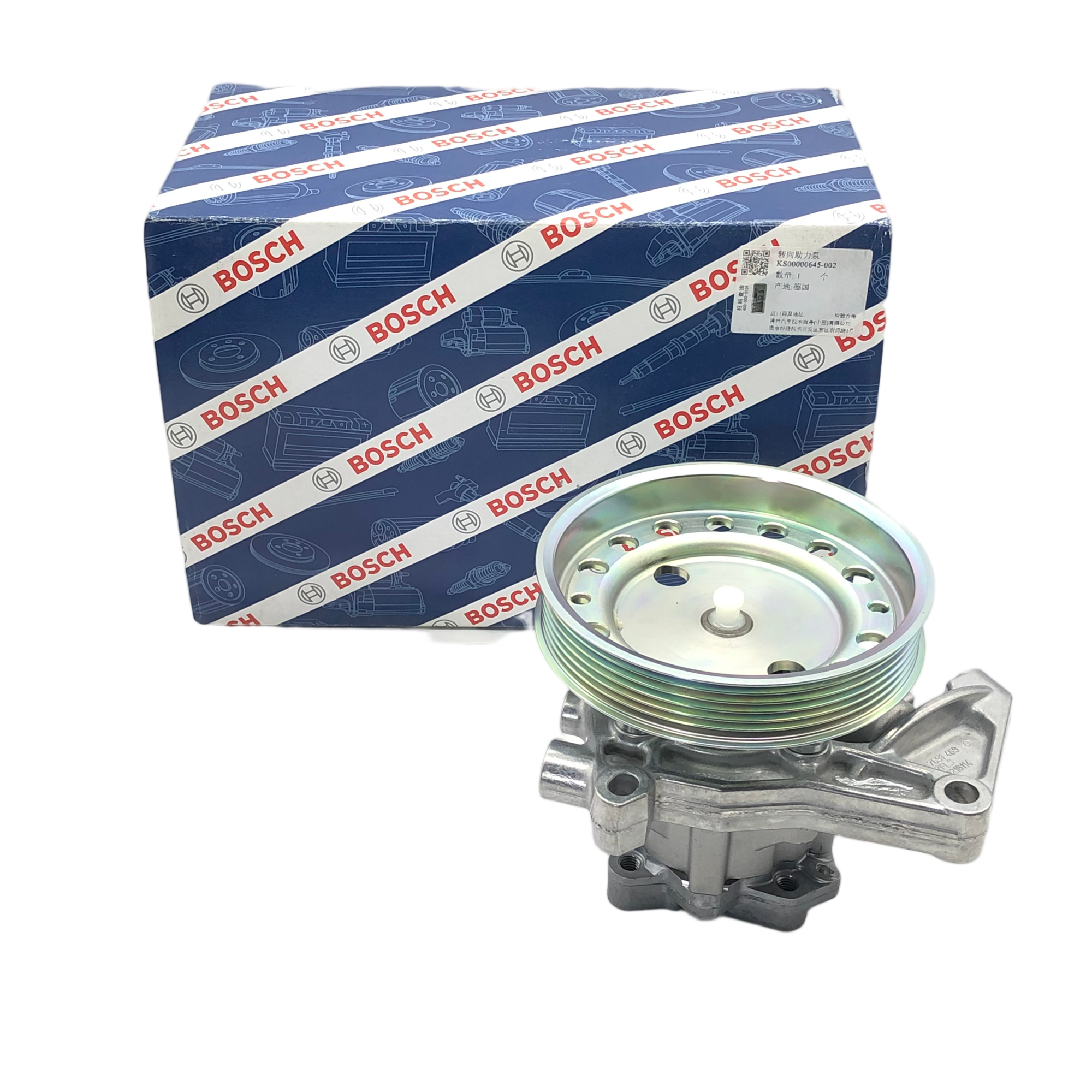 BOSCH Hydraulic Power Steering Pump KS00000645