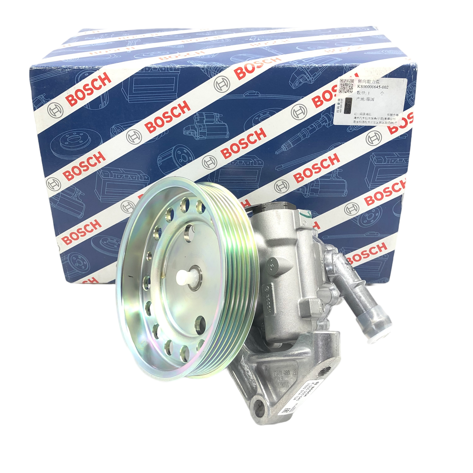 BOSCH Hydraulic Power Steering Pump KS00000645 image 2 Candru