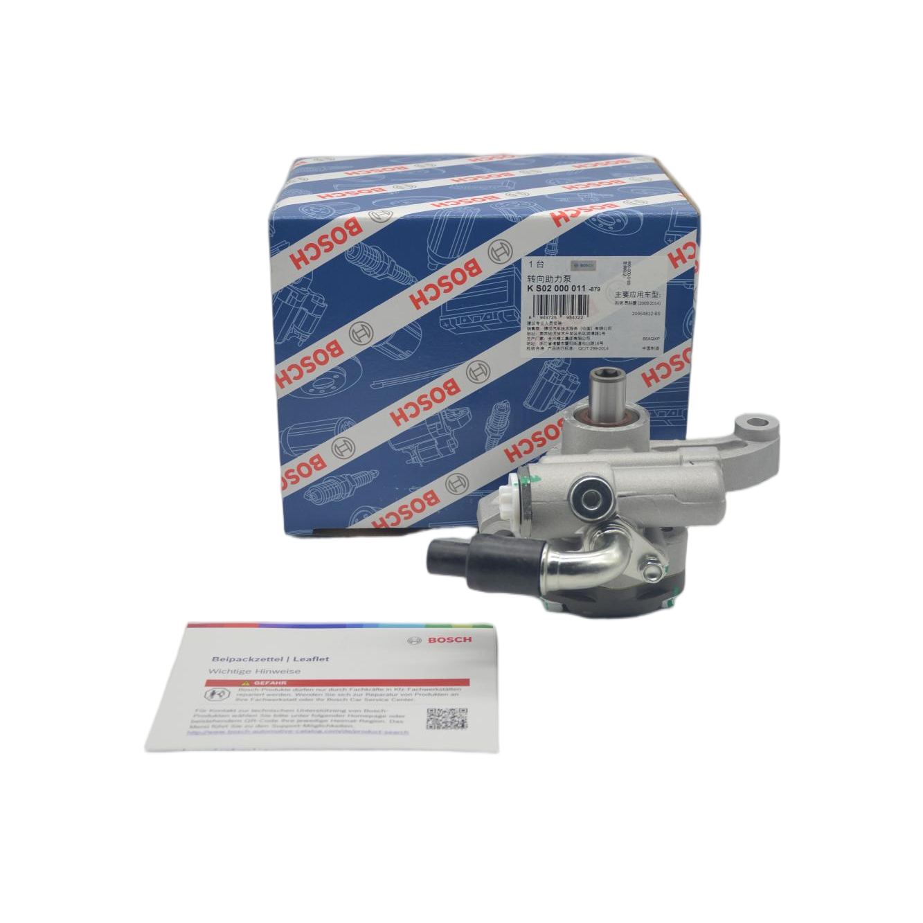 BOSCH Hydraulic Power Steering Pump KS02000011