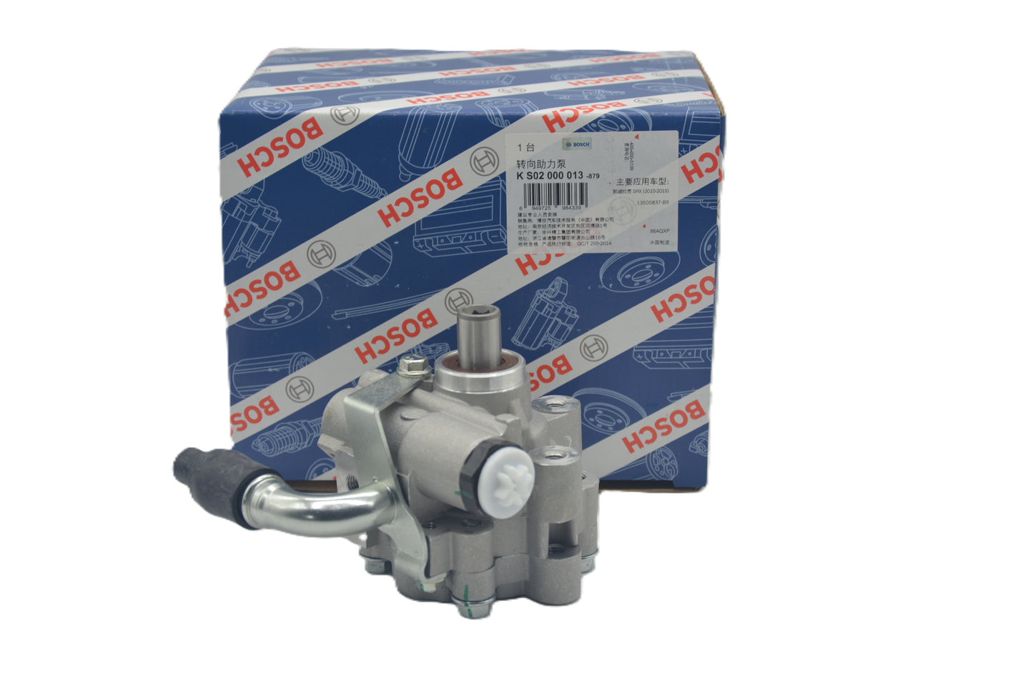 BOSCH Hydraulic Power Steering Pump KS02000013