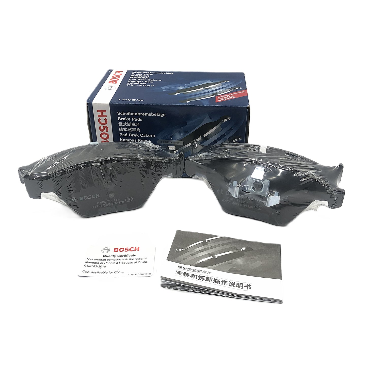 BOSCH Front Disc Brake Pad Set 0986T11214