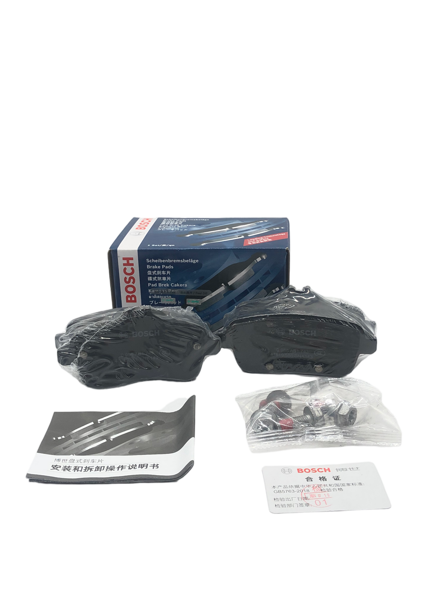 BOSCH Rear Disc Brake Pad Set 0986AB1743