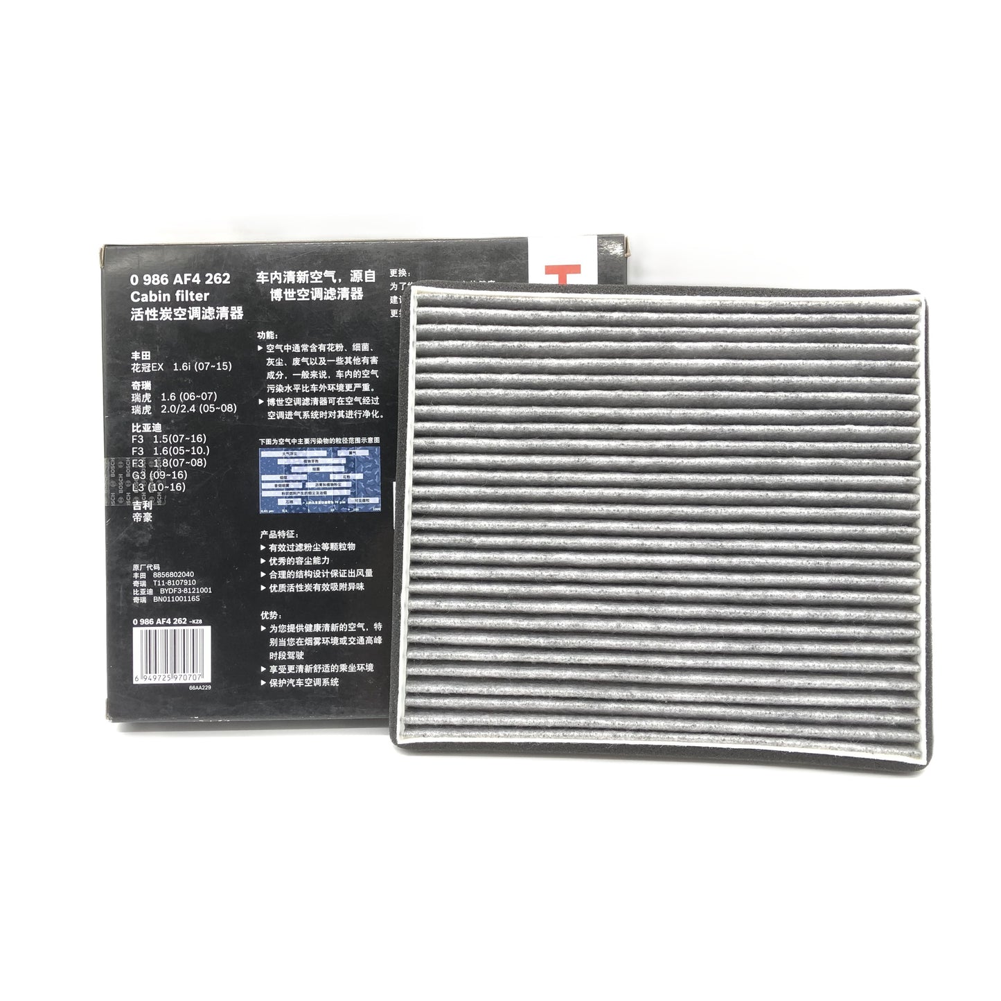 BOSCH Cabin Air Filters 0986AF4658 image 9 Candru
