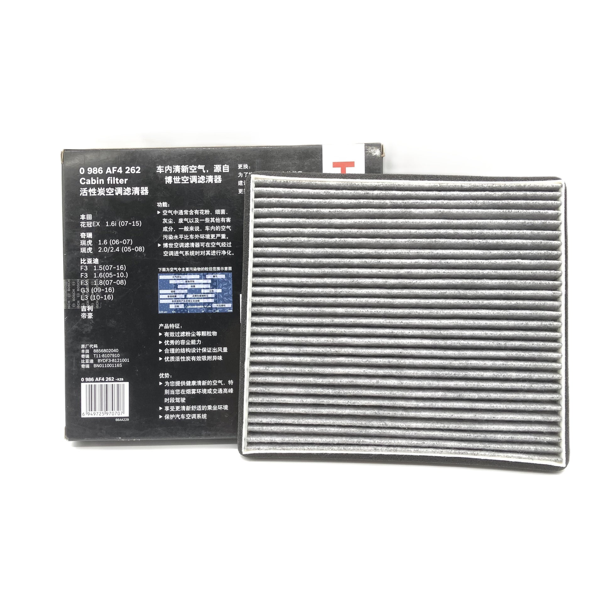 BOSCH Cabin Air Filters 0986AF4658 image 9 Candru