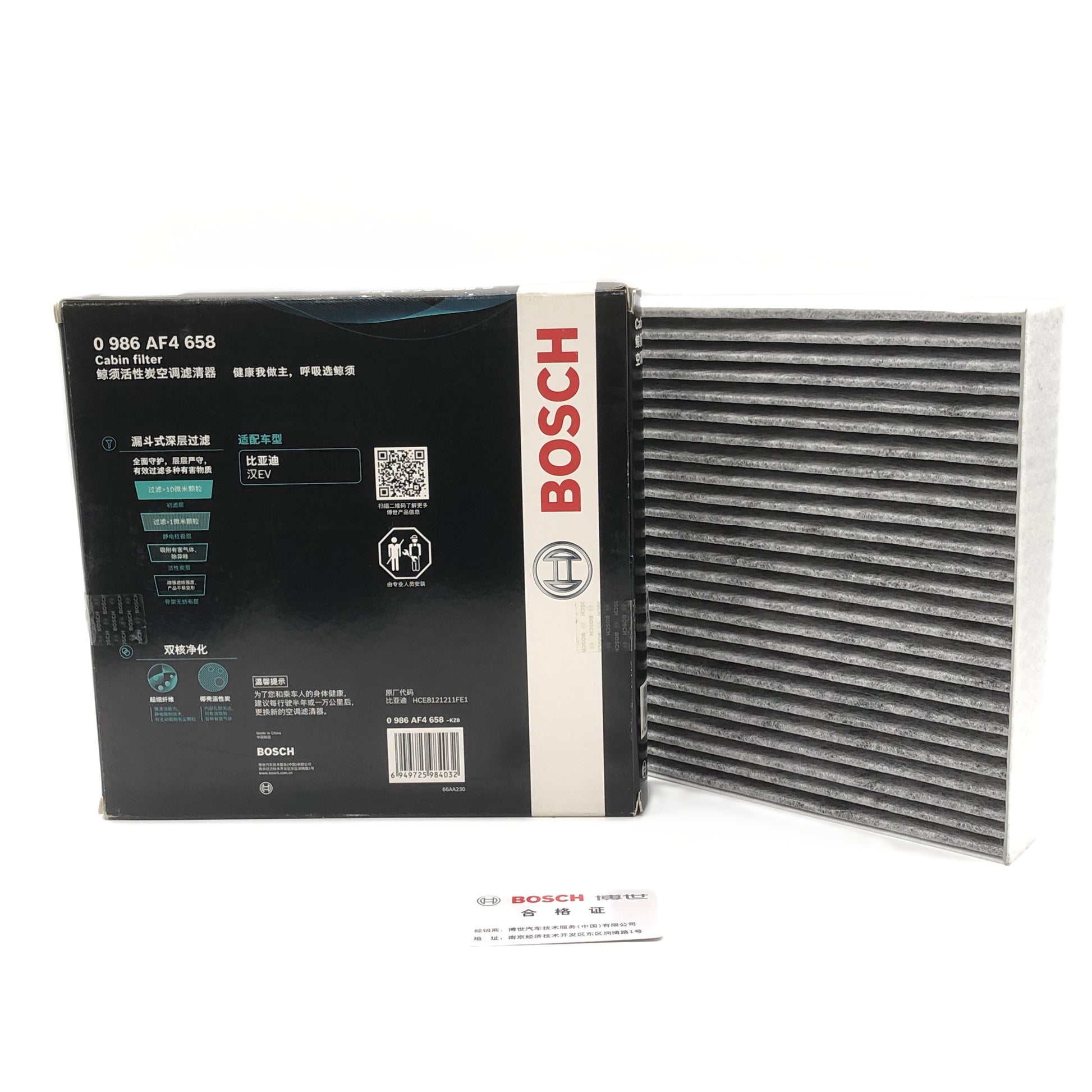BOSCH Cabin Air Filters 0986AF4658 image 8 Candru