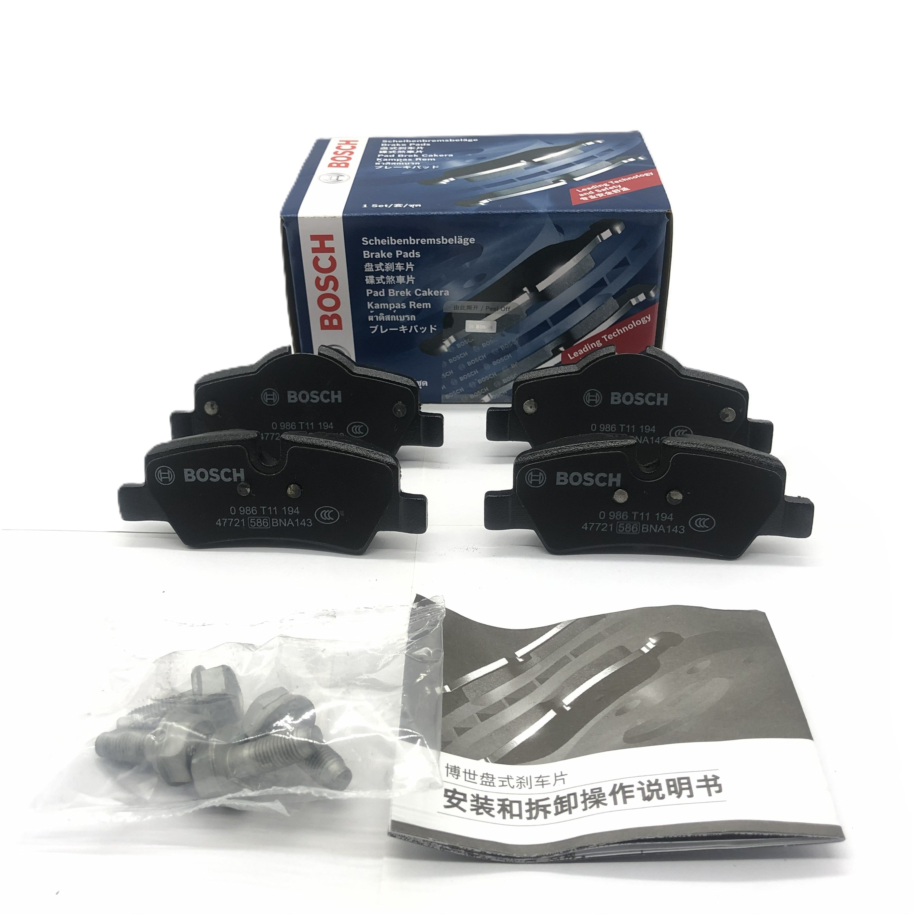 BOSCH Rear Disc Brake Pad Set 0986T11194
