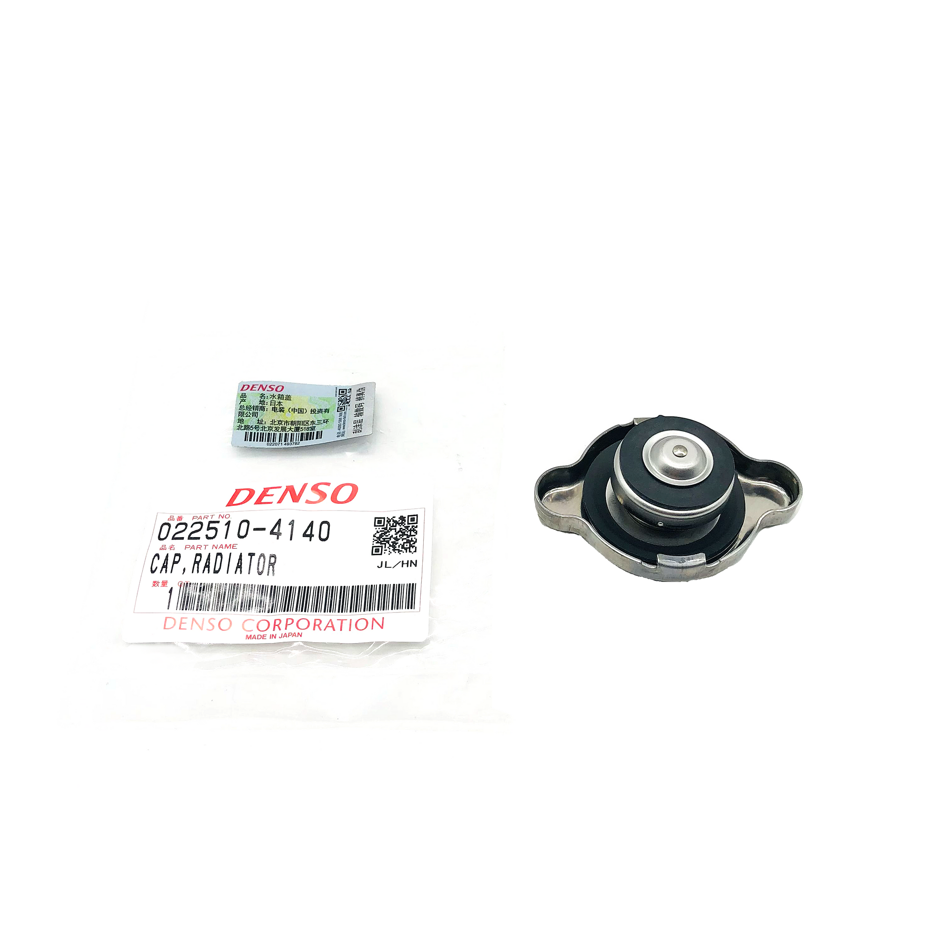 DENSO Radiator Cap 022510-4140 image 1 Candru