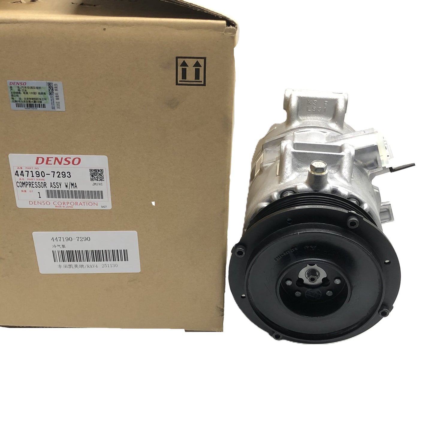DENSO A/C Compressor 447190-7290 image 15 Candru