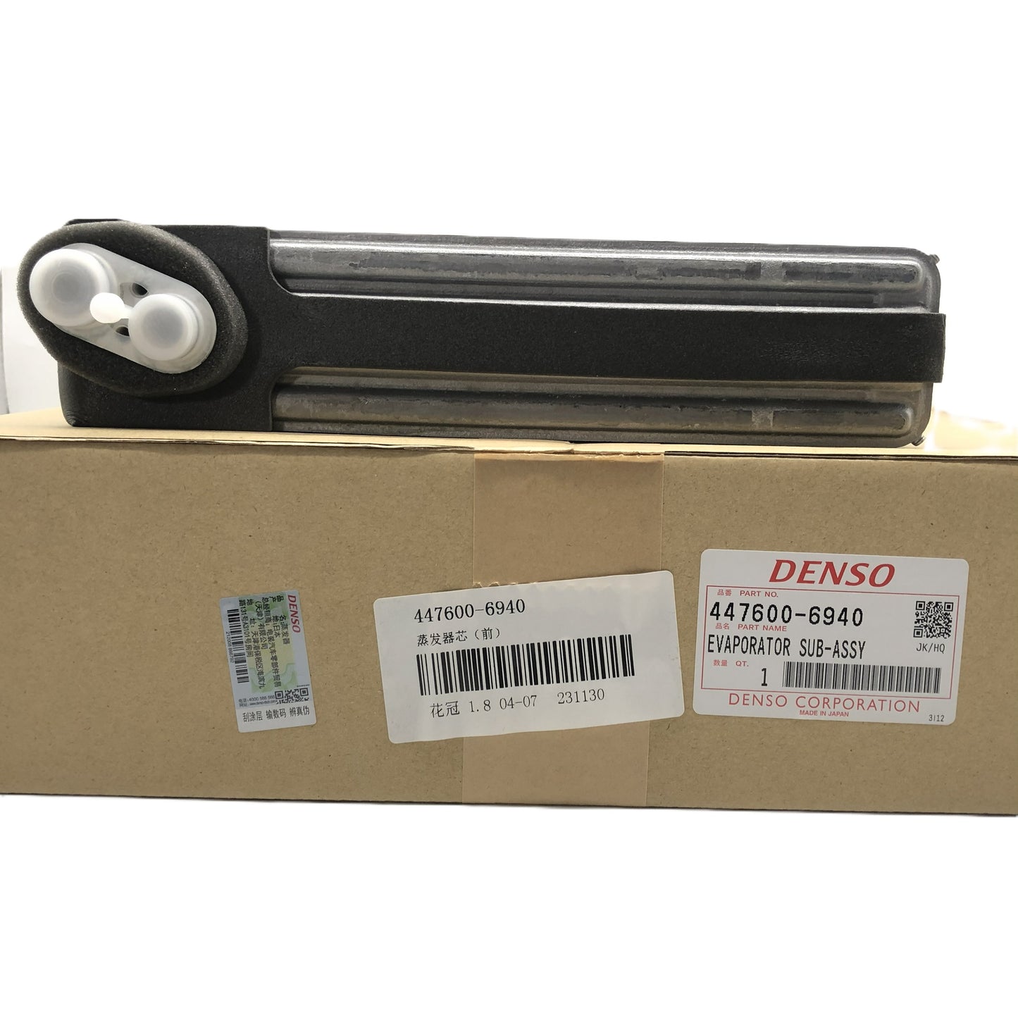 DENSO Evaporator 447600-6940