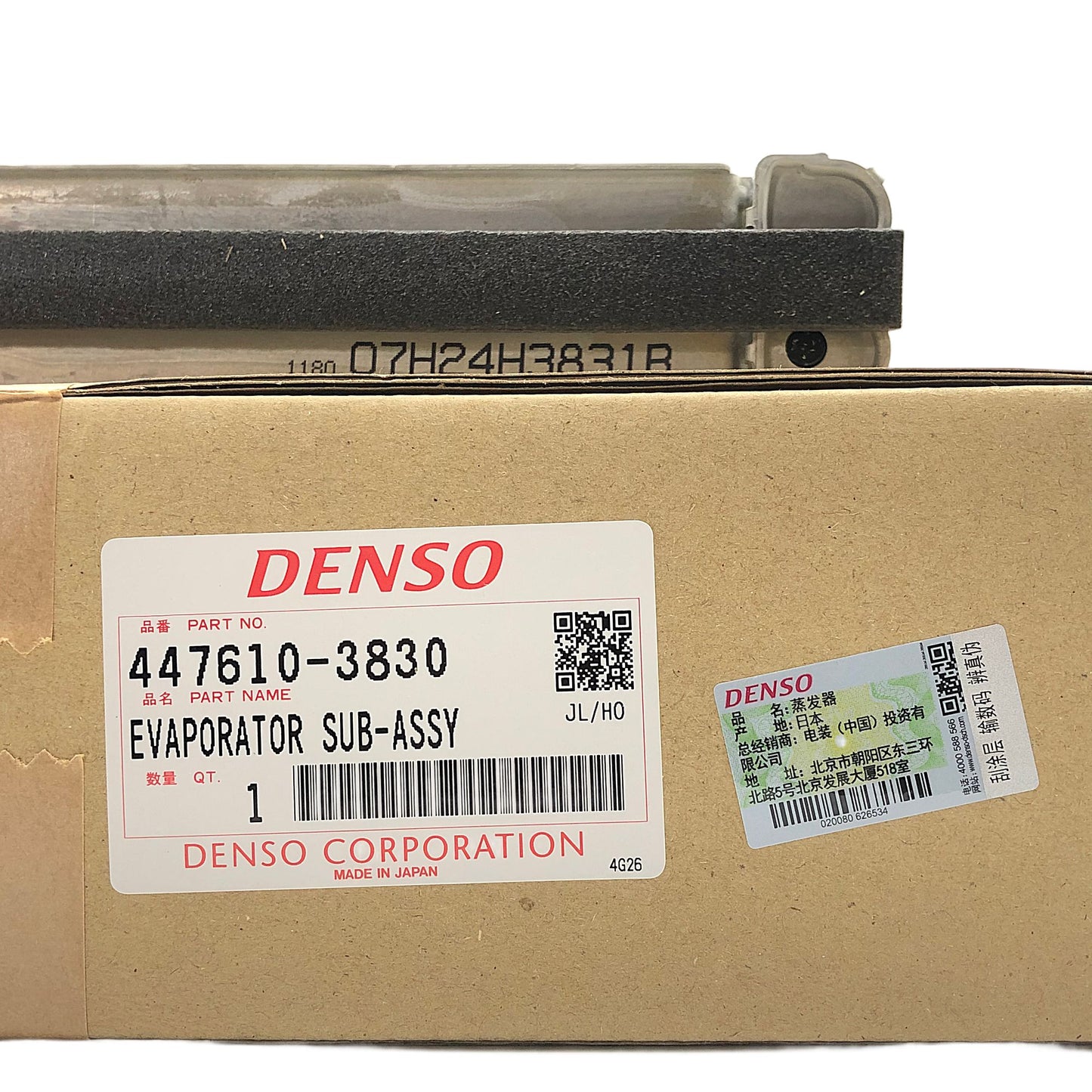 DENSO Evaporator 447610-3830 image 7 Candru
