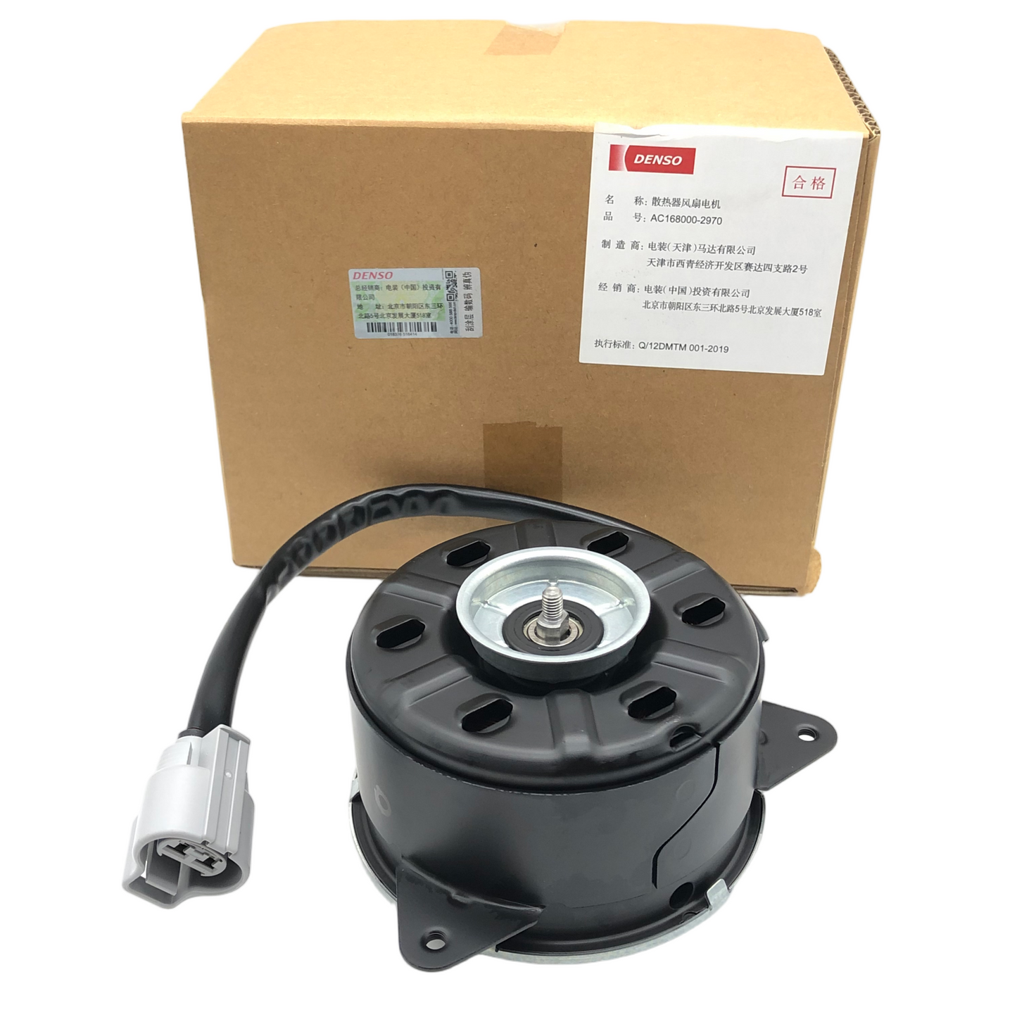 DENSO Fan Motor AC168000-2970 image 1 Candru