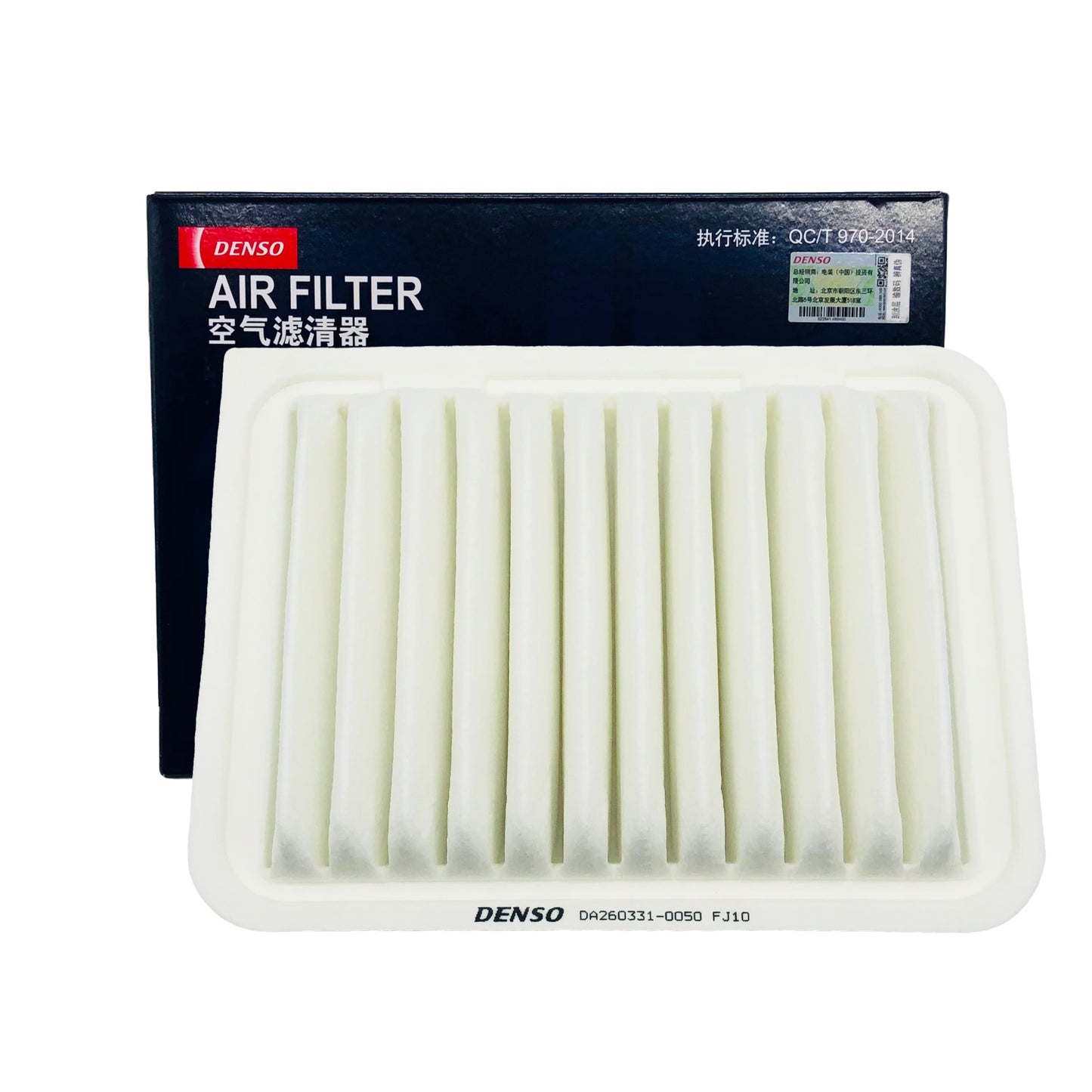 DENSO Air Filter DA260331-0050 image 1 Candru