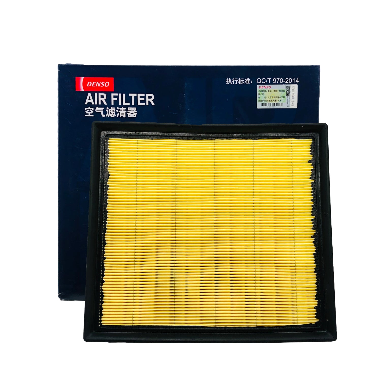 DENSO Air Filter DA260331-1220 image 1 Candru