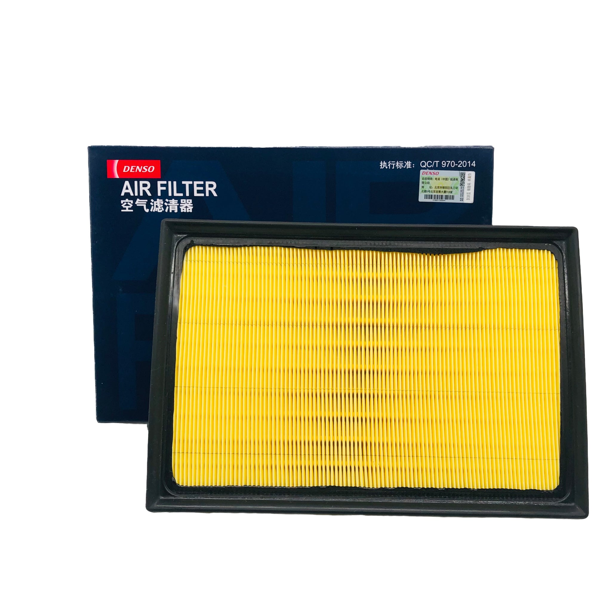 DENSO Air Filter DA260331-1250 image 1 Candru