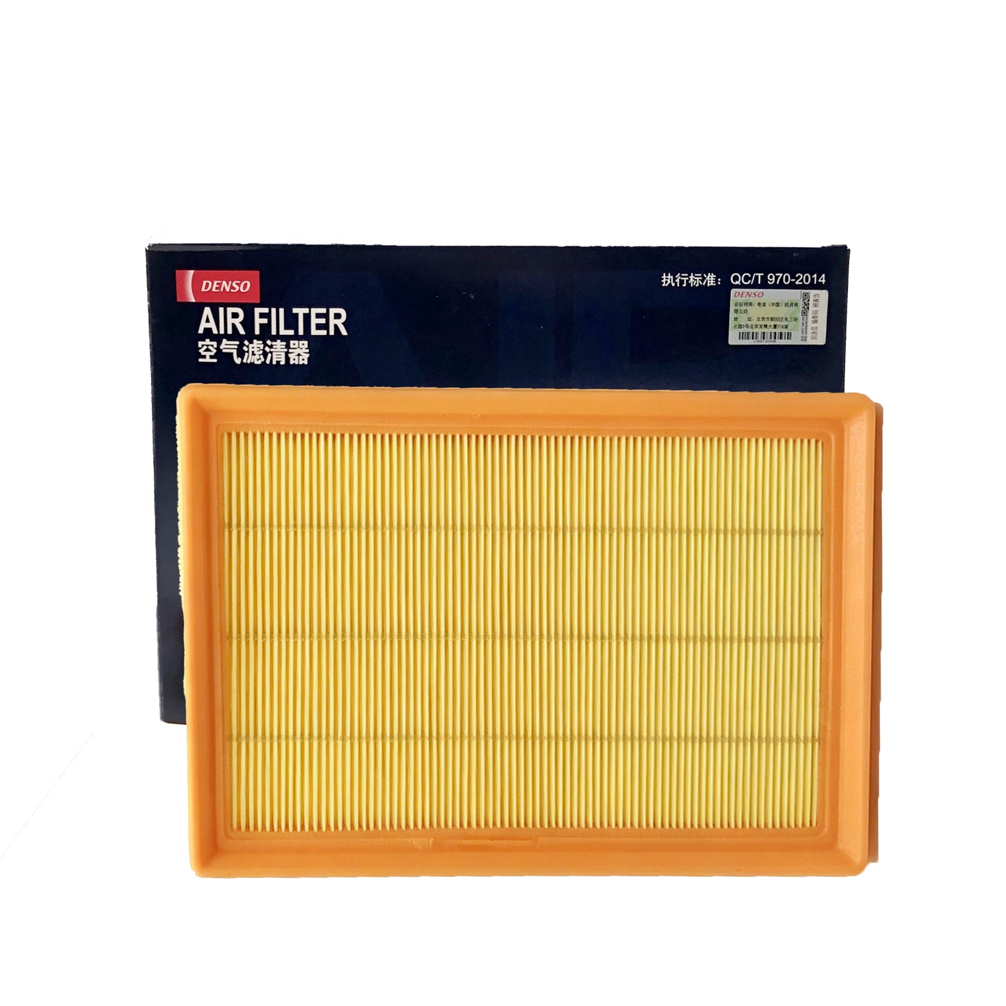 DENSO Air Filter DA260331-1260 image 1 Candru