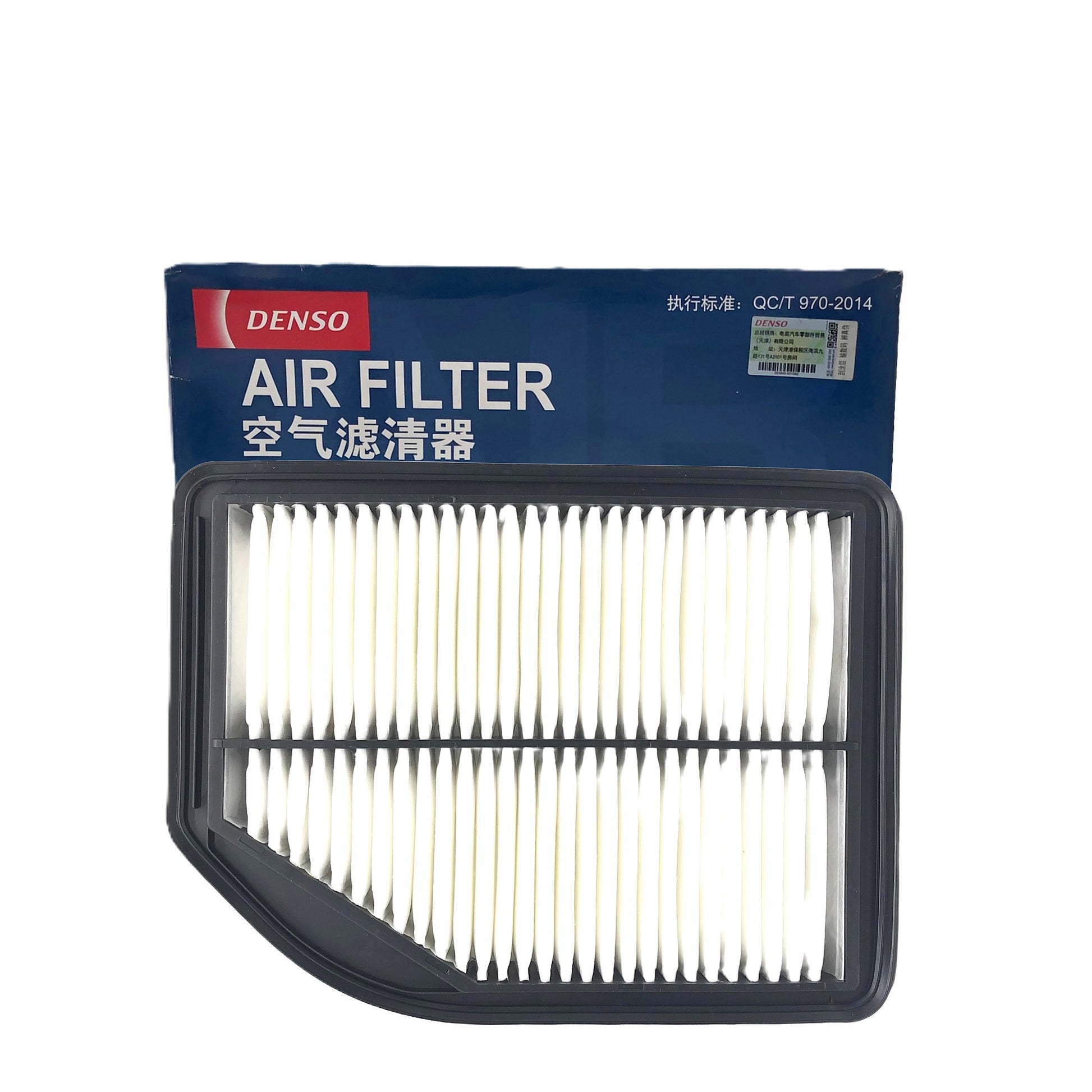 DENSO Air Filter DA260331-1530 image 1 Candru