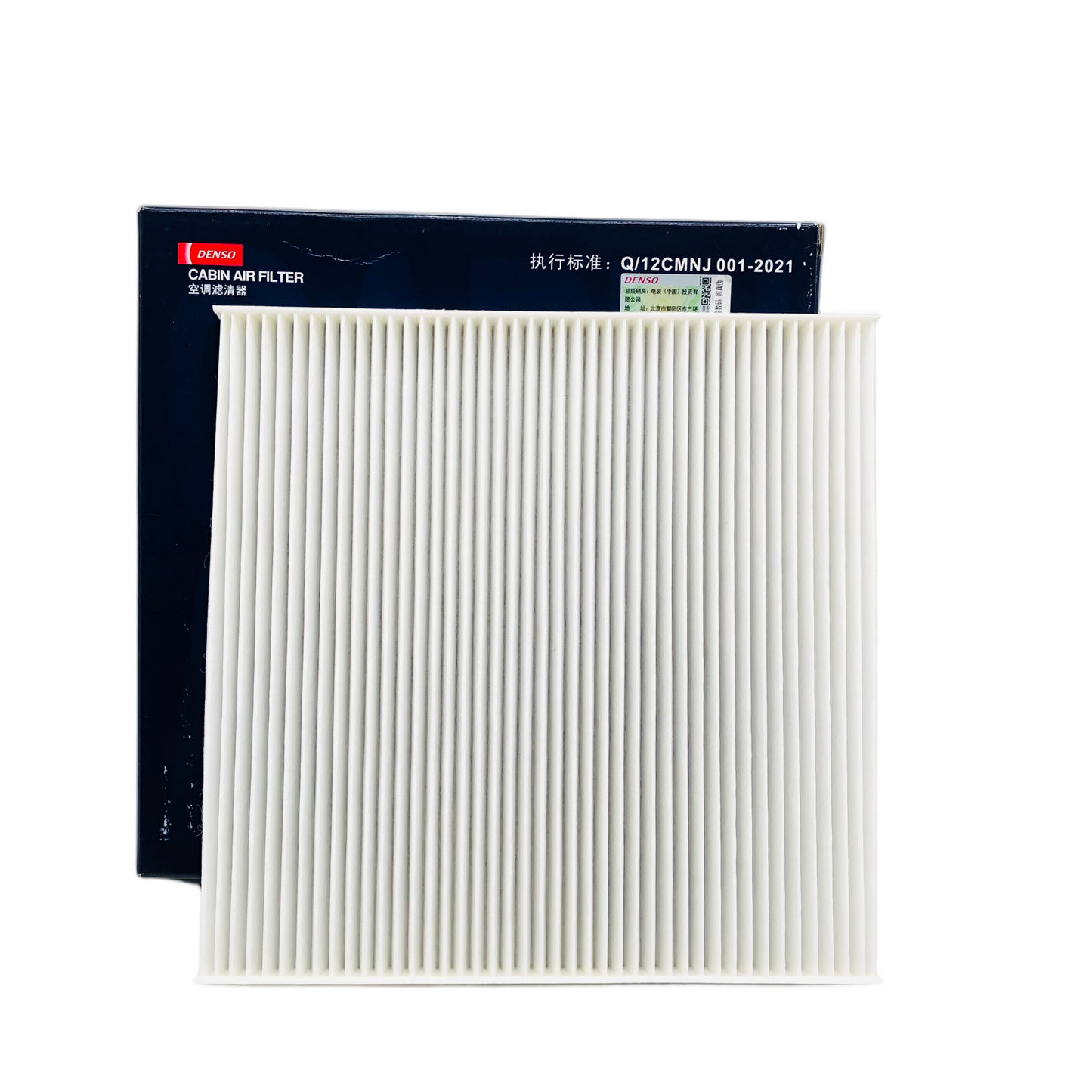 DENSO Cabin Air Filters DA261401-2570 image 1 Candru