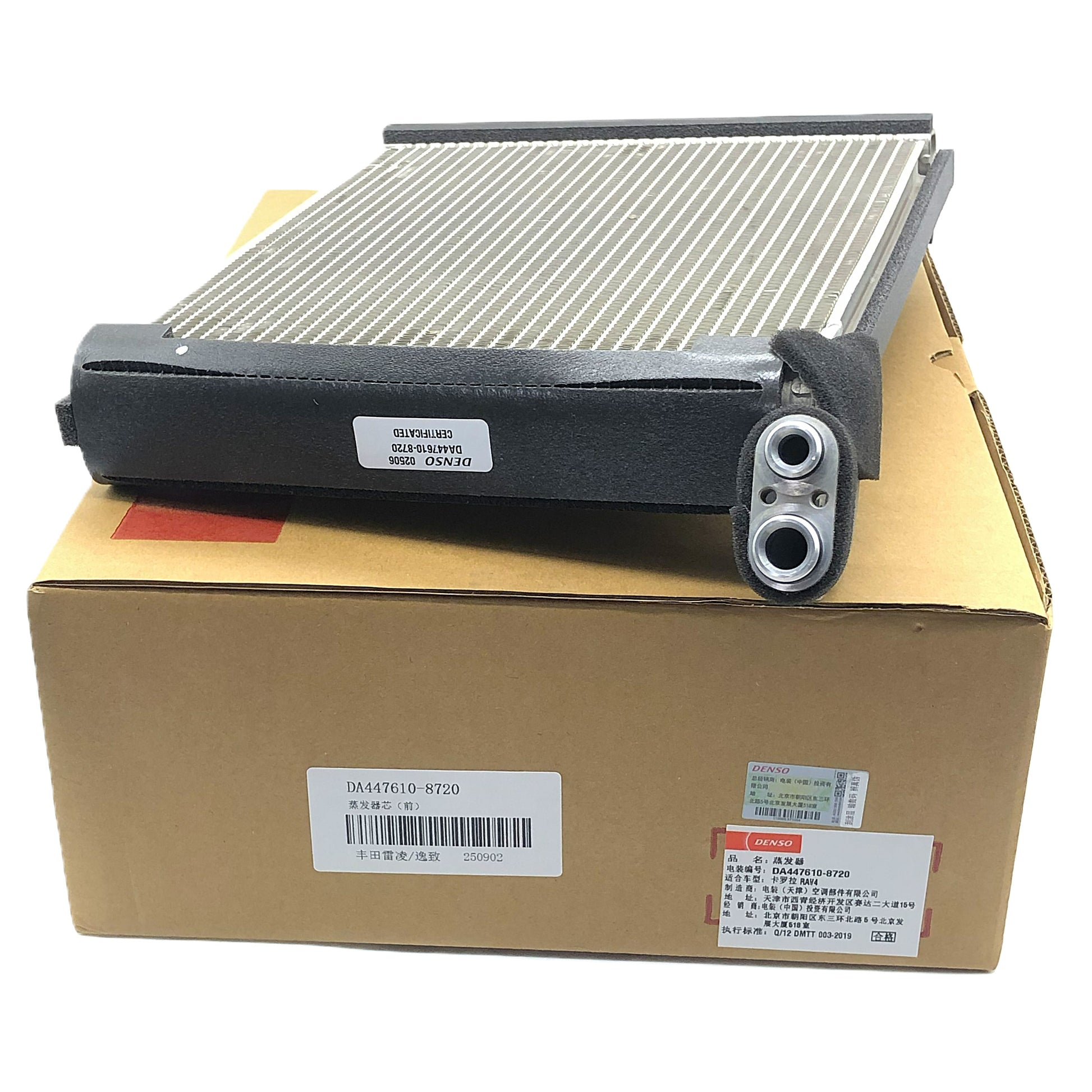 DENSO Evaporator DA447610-8720 image 10 Candru