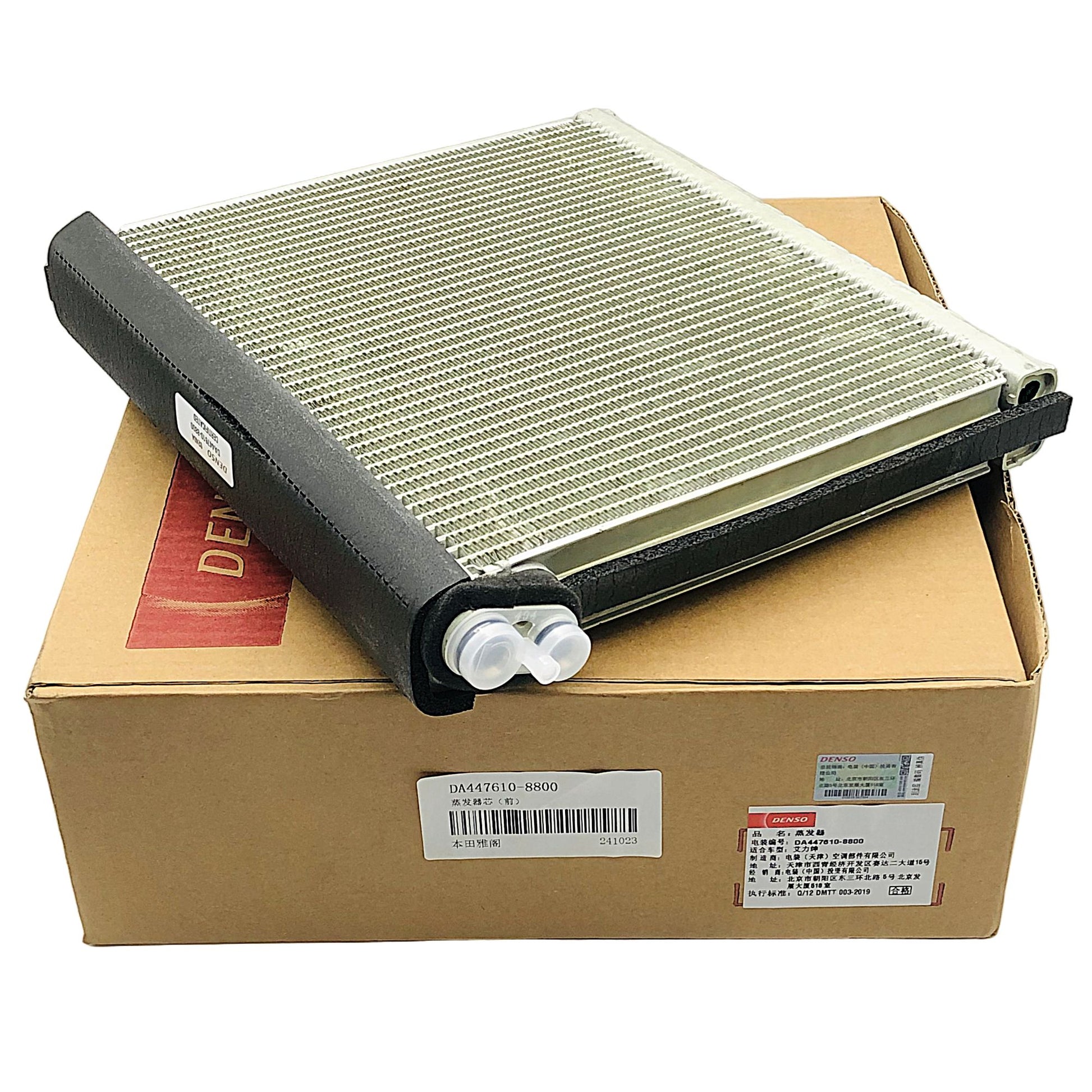 DENSO Evaporator DA447610-8800 image 8 Candru