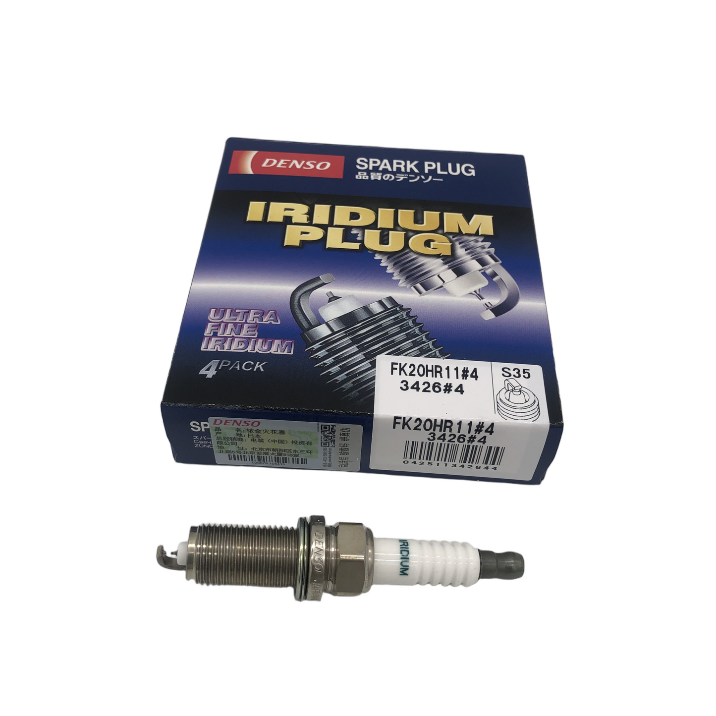 DENSO Double Needle Iridium Spark Plug FK20HR11 3426