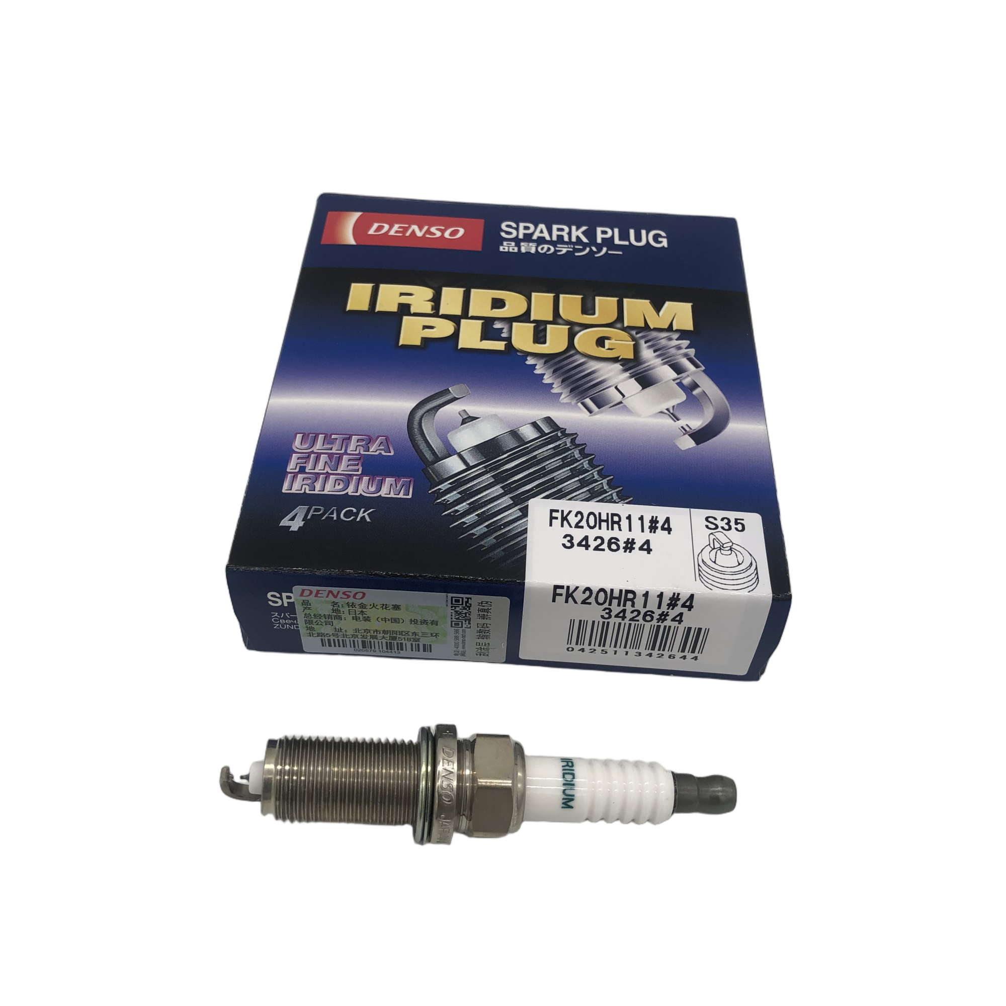 DENSO Double Needle Iridium Spark Plug FK20HR11 3426
