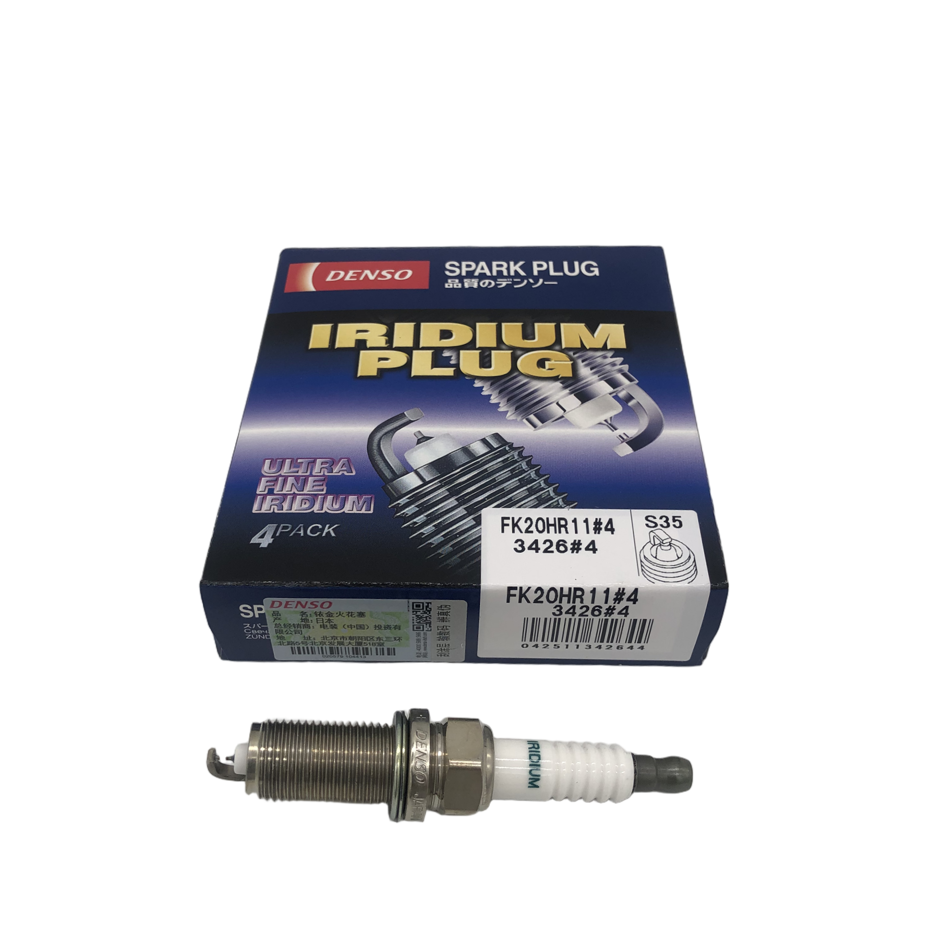 LEXUS Double Needle Iridium Spark Plug FK20HR11 image 1 Candru