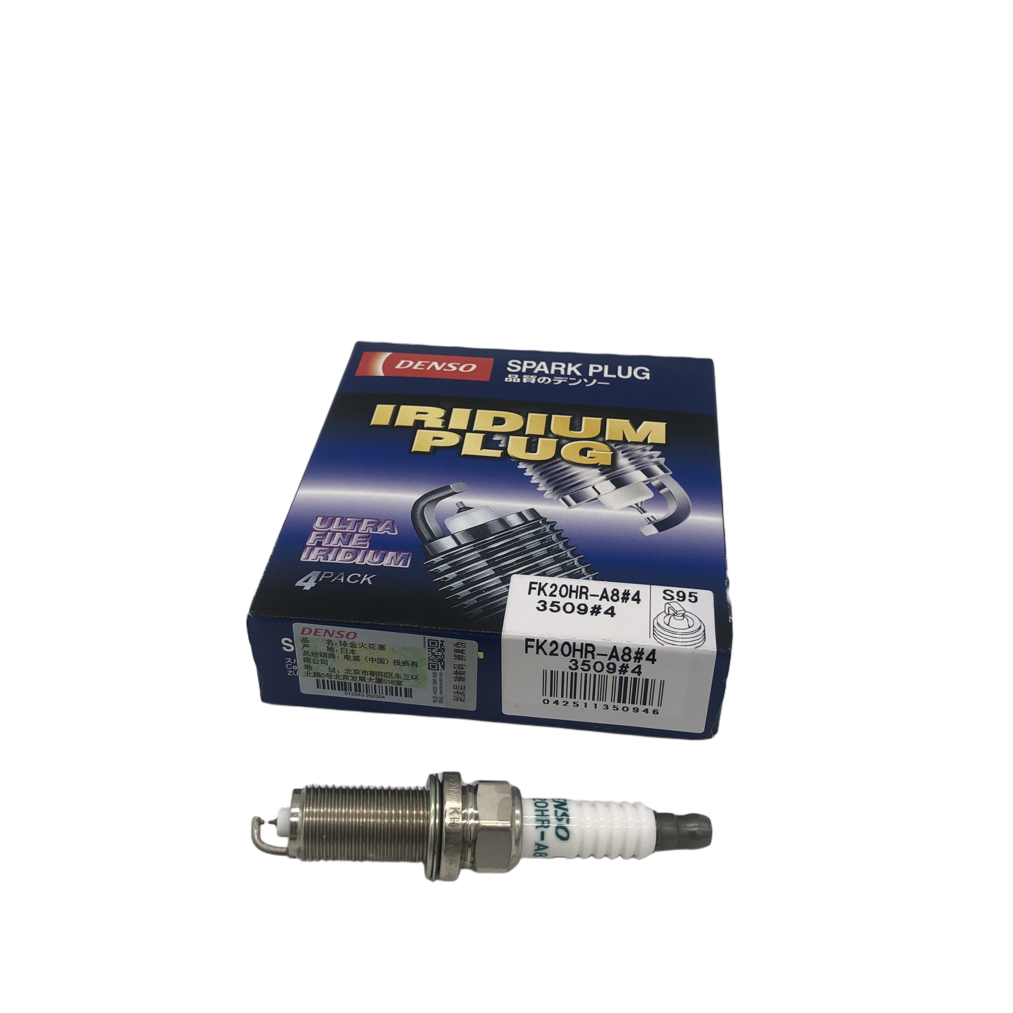DENSO Double Needle Iridium Spark Plug FK20HR-A8 3509