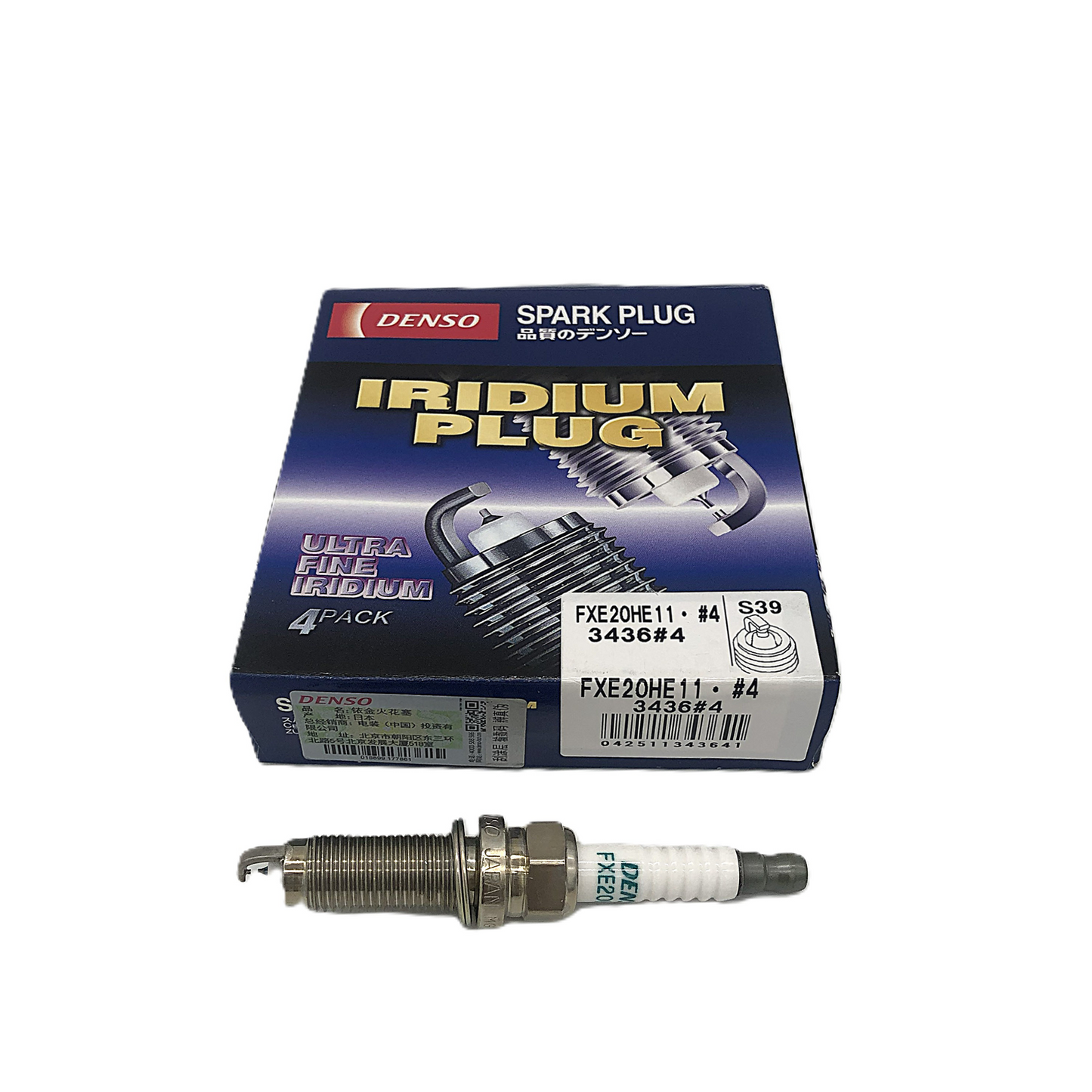 DENSO Double Needle Iridium Spark Plug FXE20HE11 image 1 Candru
