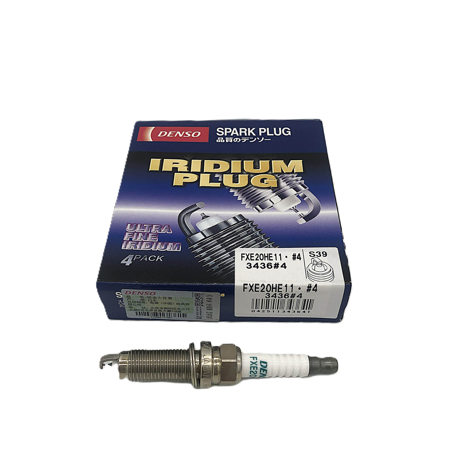 DENSO Double Needle Iridium Spark Plug FXE20HE11 image 1 Candru