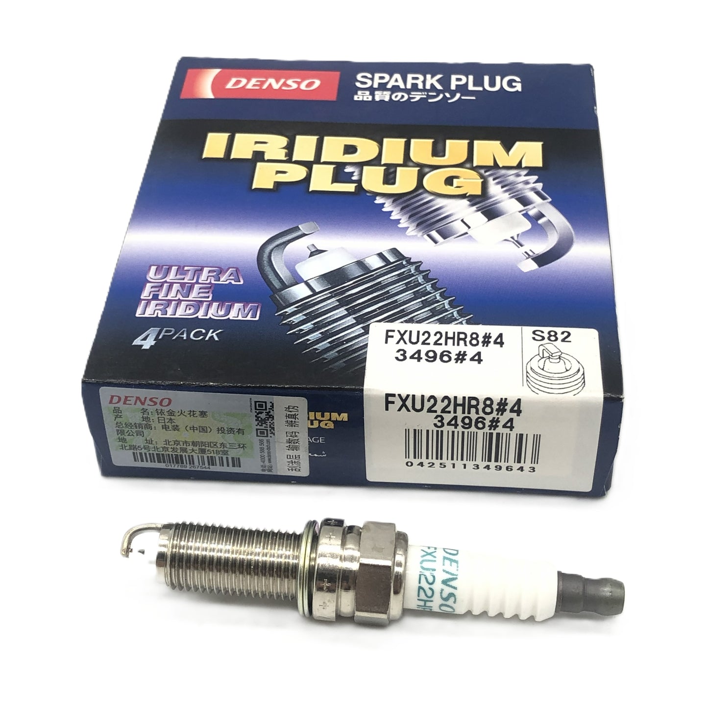 DENSO Double Needle Iridium Spark Plug FXU22HR8 3496