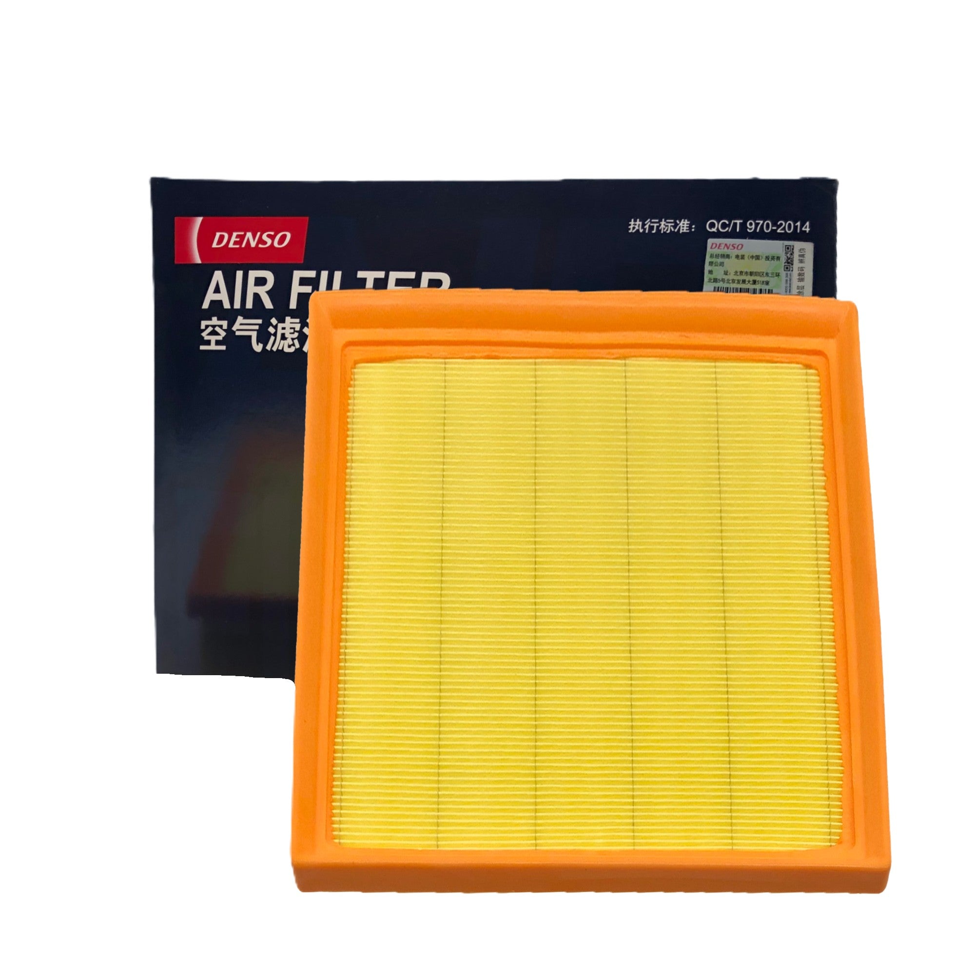 DENSO Air Filter IC260331-2010 image 1 Candru