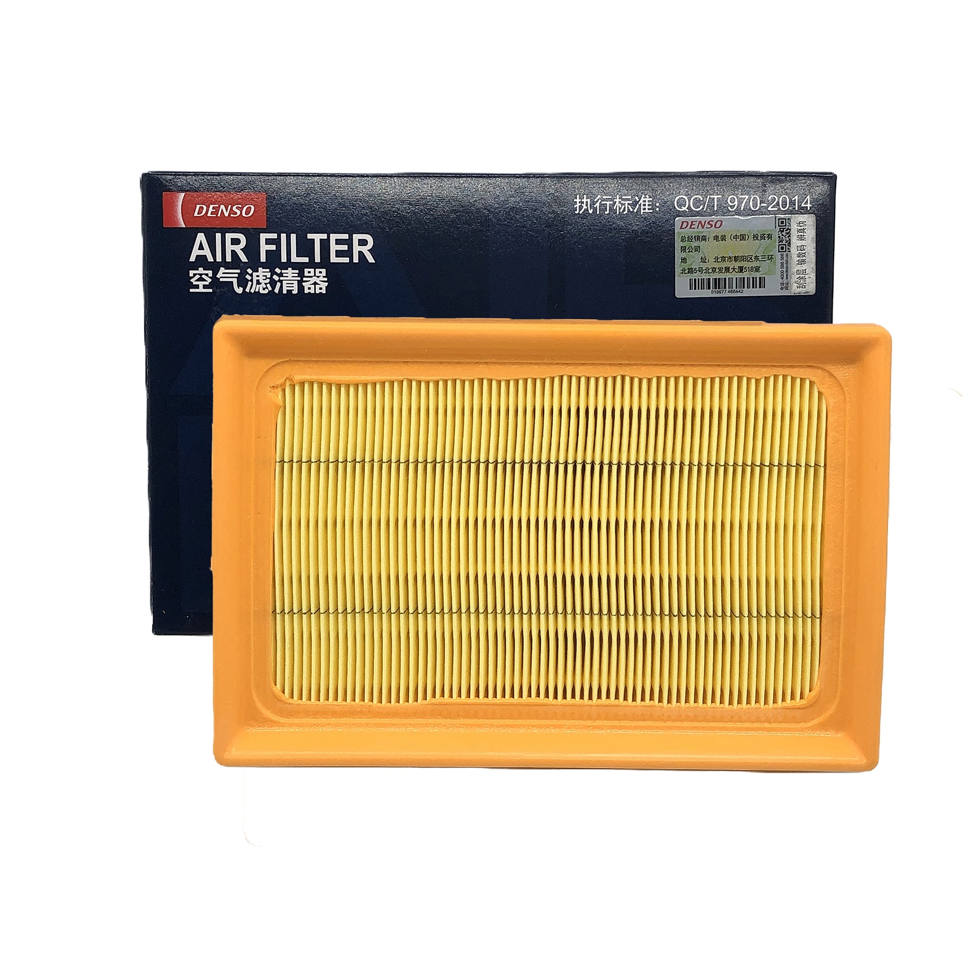 DENSO Air Filter IC260331-2080 image 1 Candru